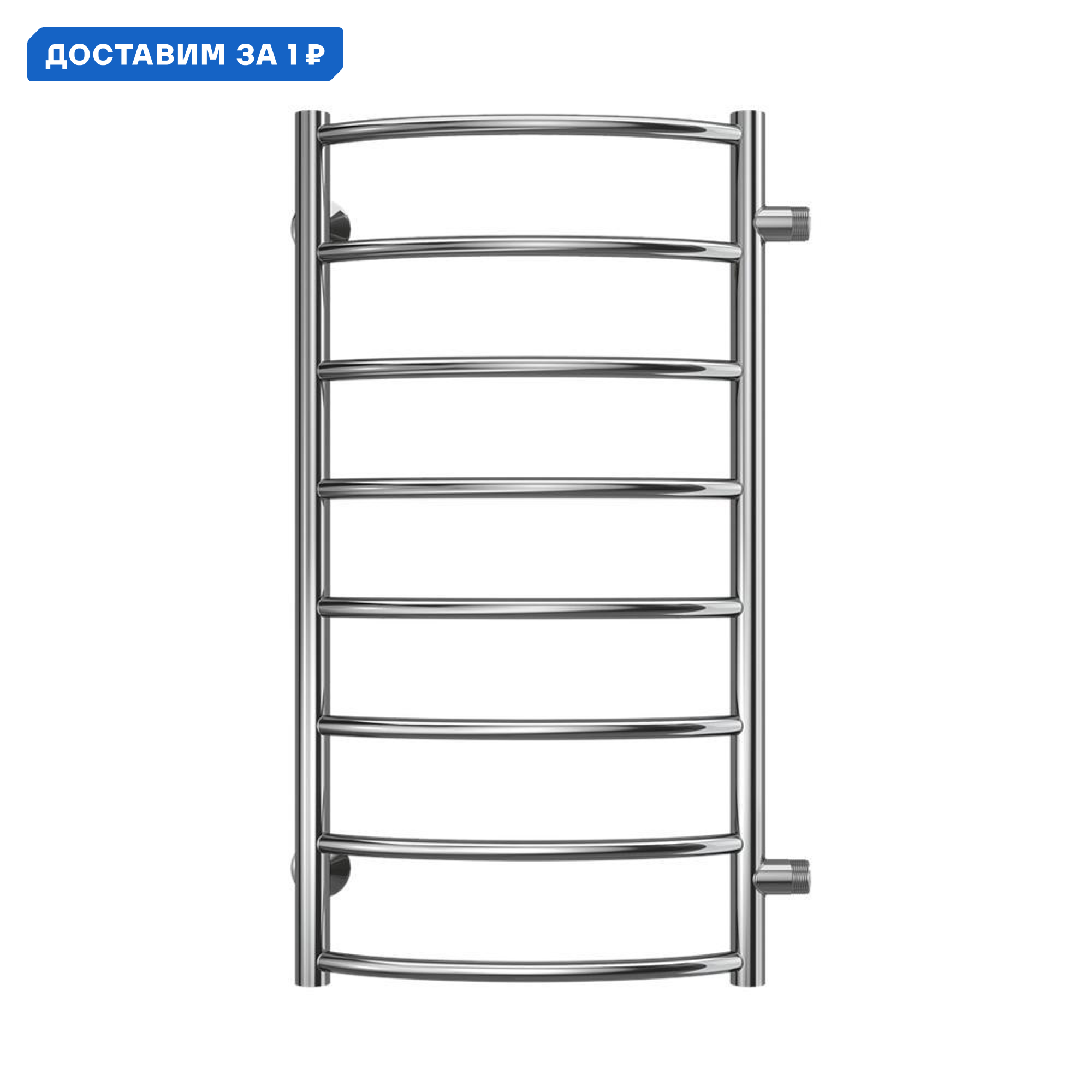 Изображение товара Водяной полотенцесушитель лесенка Terminus Классик п8 хром 80x47.7 см Россия