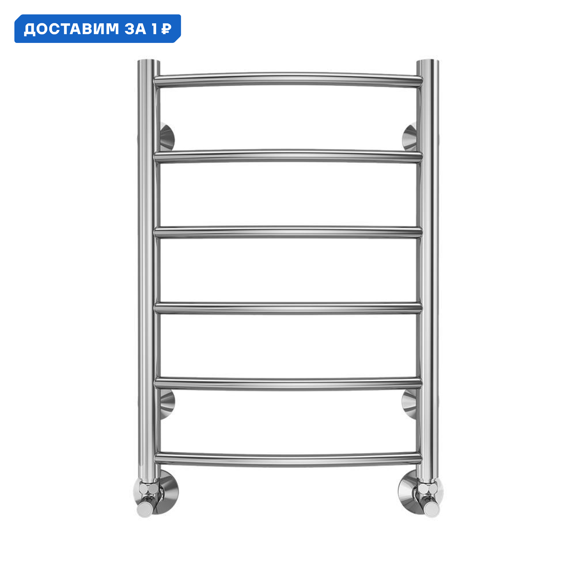 Изображение товара Полотенцесушитель водяной лесенка Terminus Классик п6 600x432 мм хром