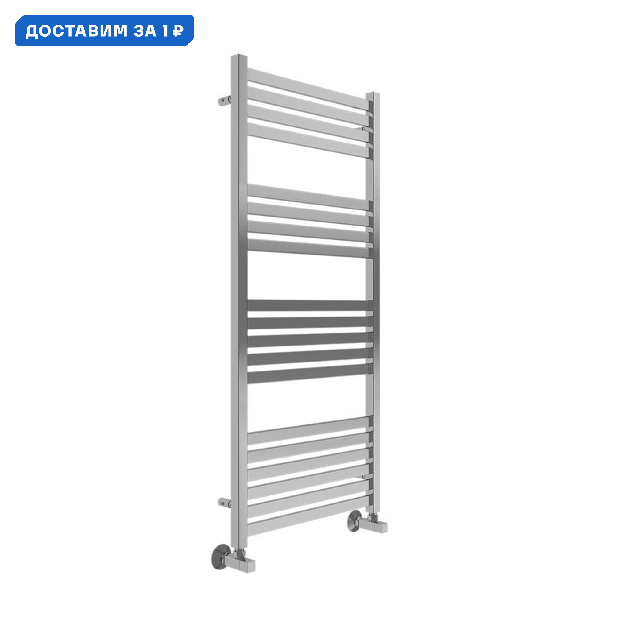 Изображение товара Водяной полотенцесушитель Terminus Тоскана П19 1200x530 мм хром