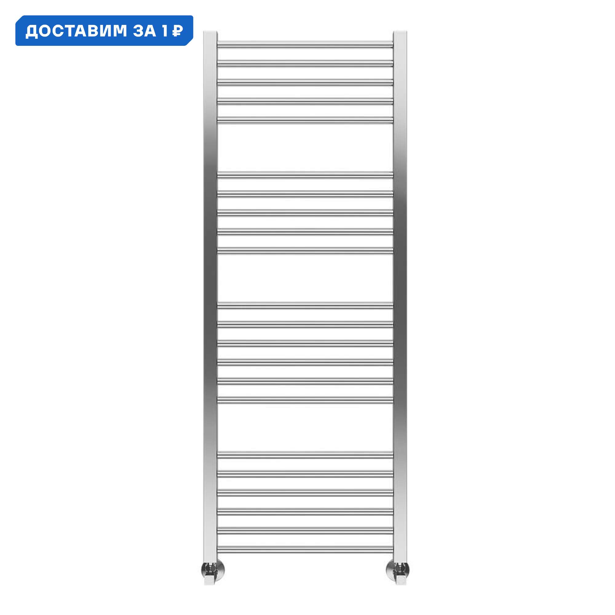 Изображение товара Полотенцесушитель водяной лесенка Terminus Сицилия П22 1400x530 мм хром Россия