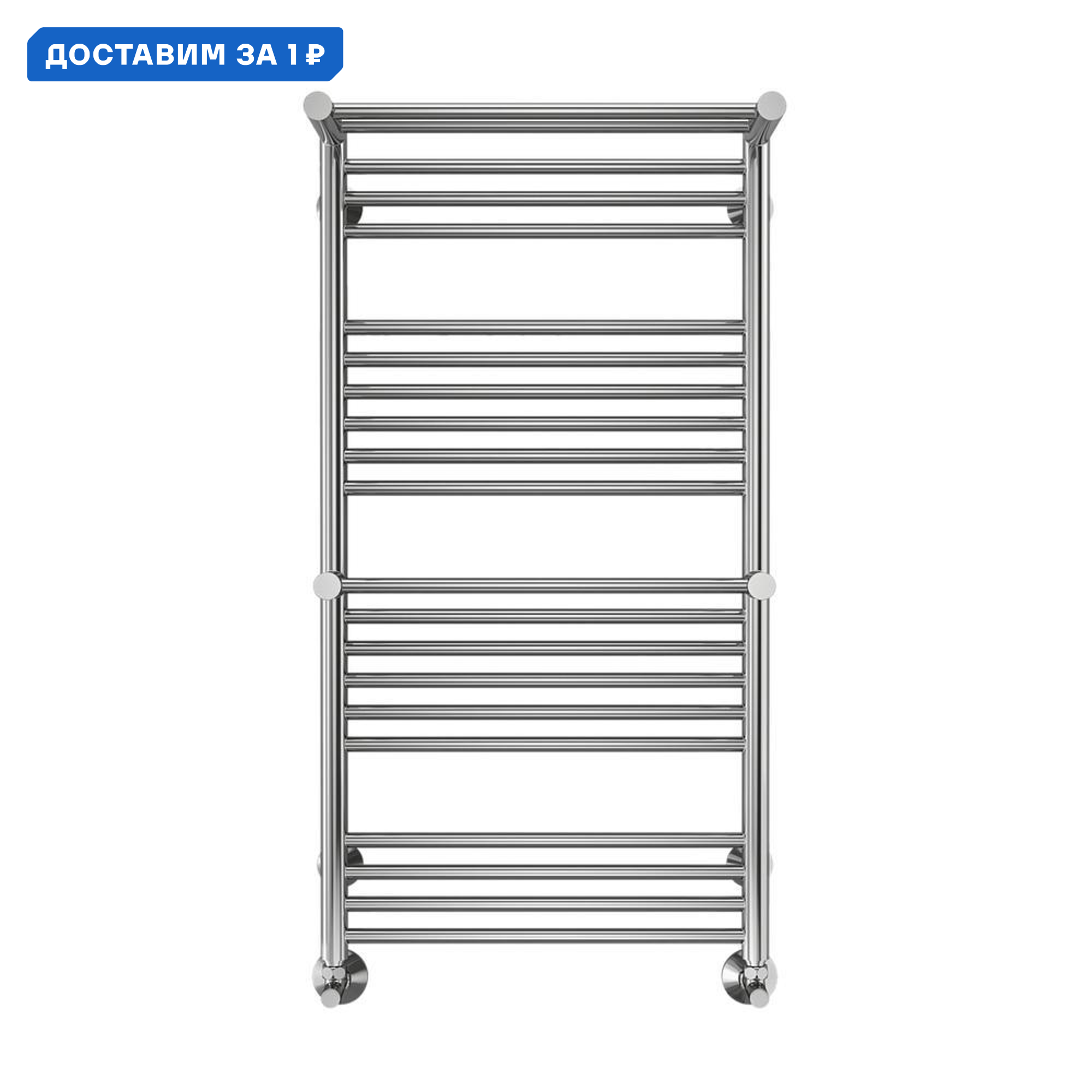 Изображение товара Водяной полотенцесушитель Аврора П20 1000x532 мм хром с 2 полками Terminus