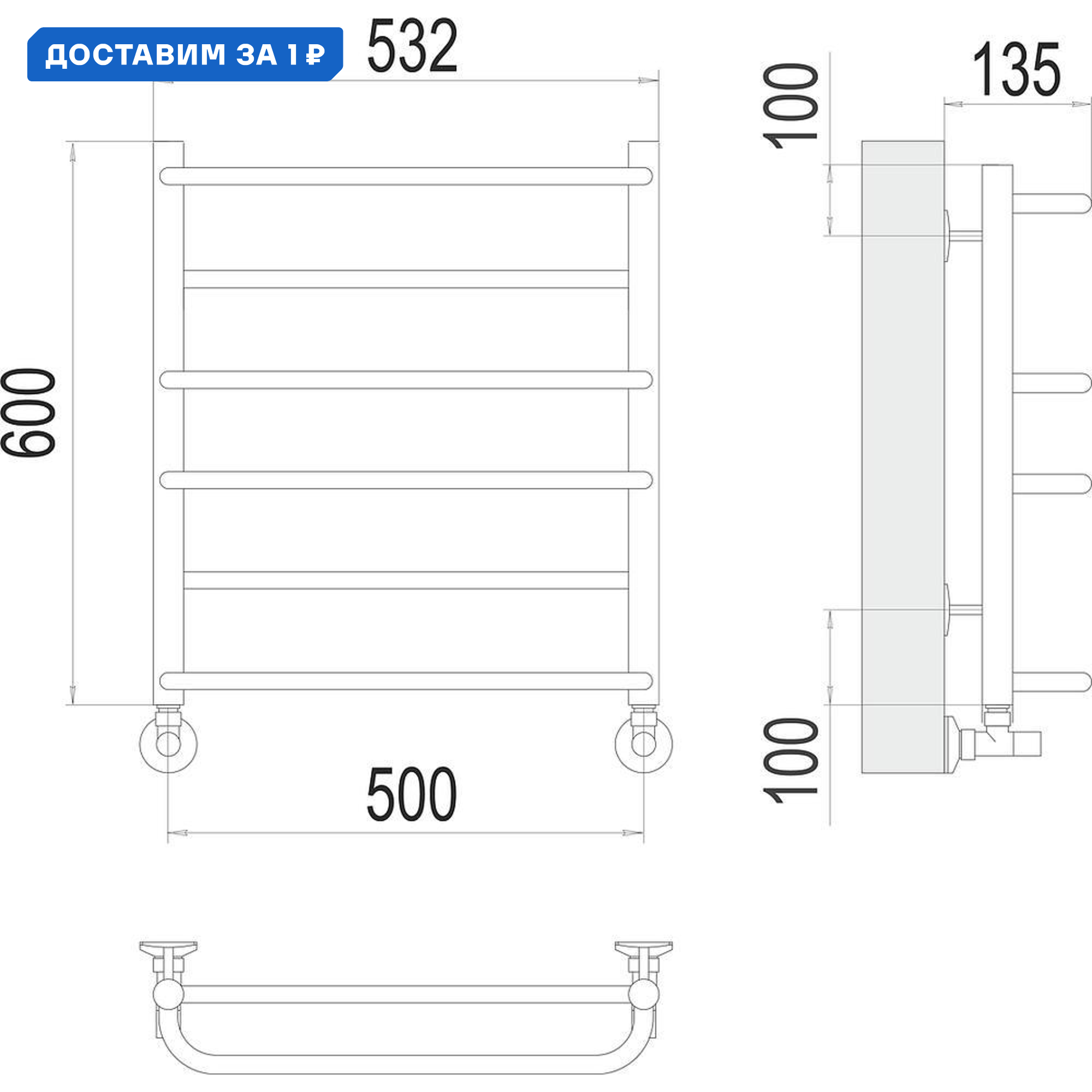 Изображение товара Полотенцесушитель водяной лесенка Terminus Евромикс п6 600x532 мм нижняя подводка нержавеющая сталь цвет хром