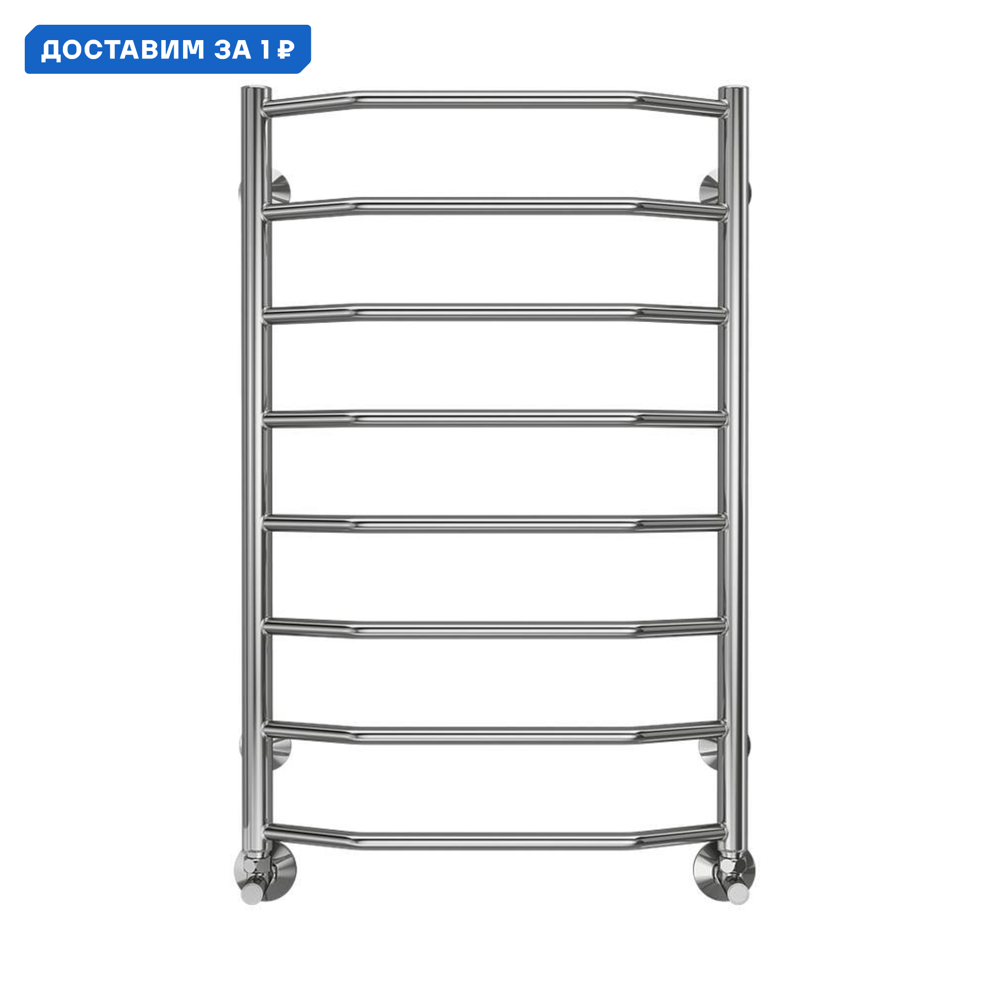 Изображение товара Полотенцесушитель водяной лесенка Terminus Виктория П8 800x532 мм