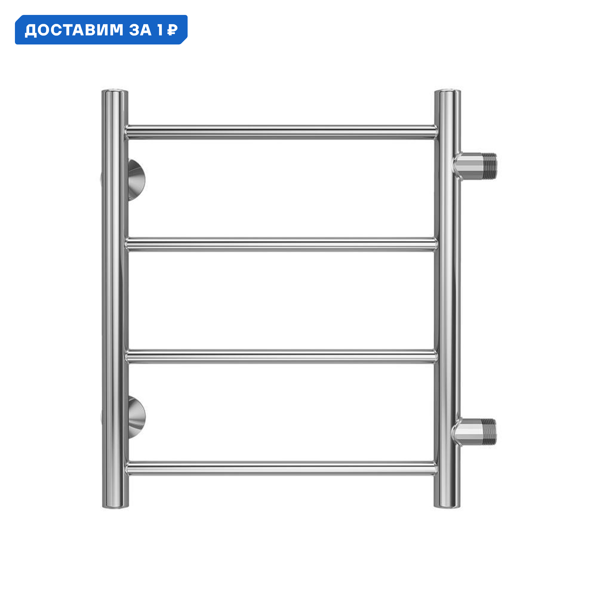Изображение товара Водяной полотенцесушитель Terminus Аврора П4 500x477 мм нержавеющая сталь хром