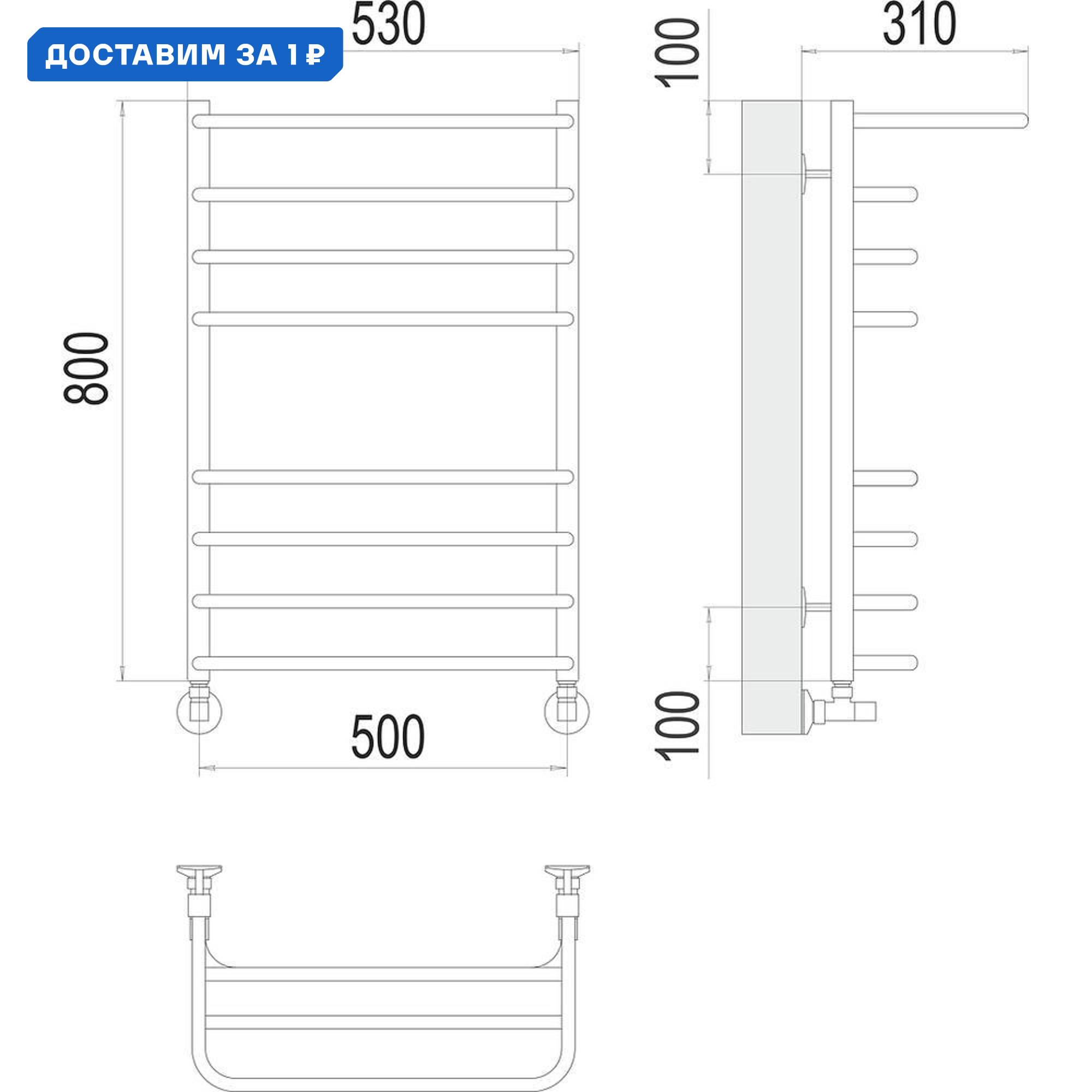Изображение товара Водяной полотенцесушитель Terminus Арктур П8 800x530 мм Лесенка хром Россия