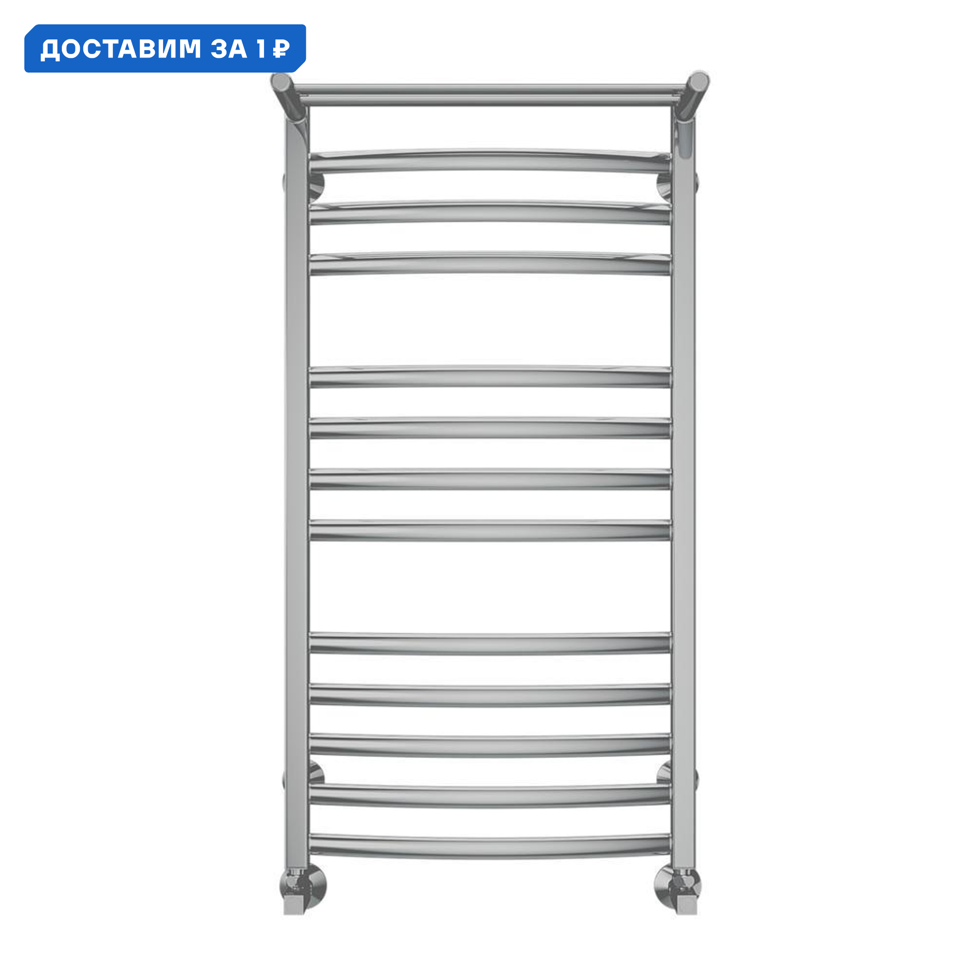 Изображение товара Водяной полотенцесушитель Terminus Енисей п13 1000x530 мм хром лесенка