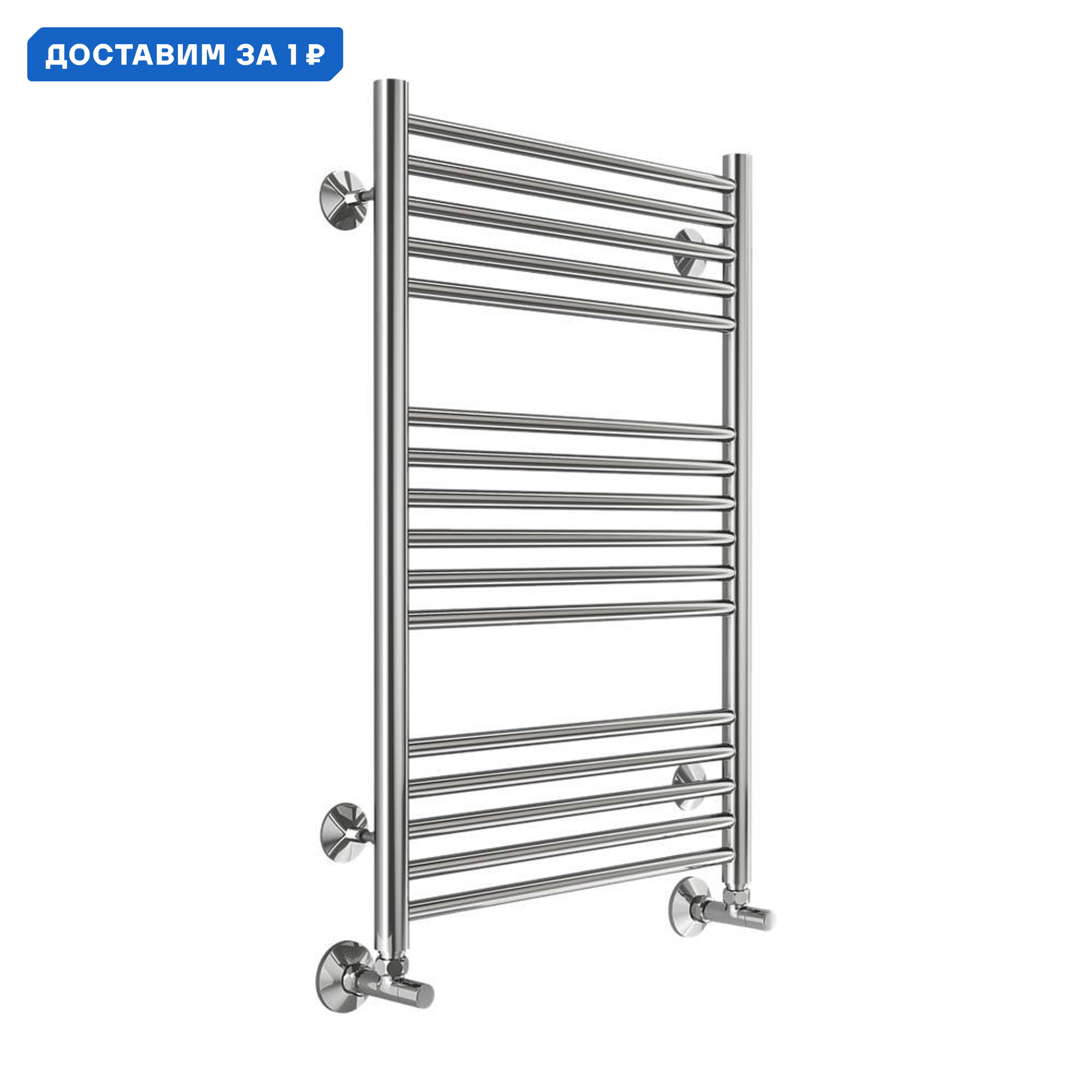 Изображение товара Полотенцесушитель водяной лесенка Terminus Аврора п16 800x532 мм нижняя подводка нержавеющая сталь цвет хром