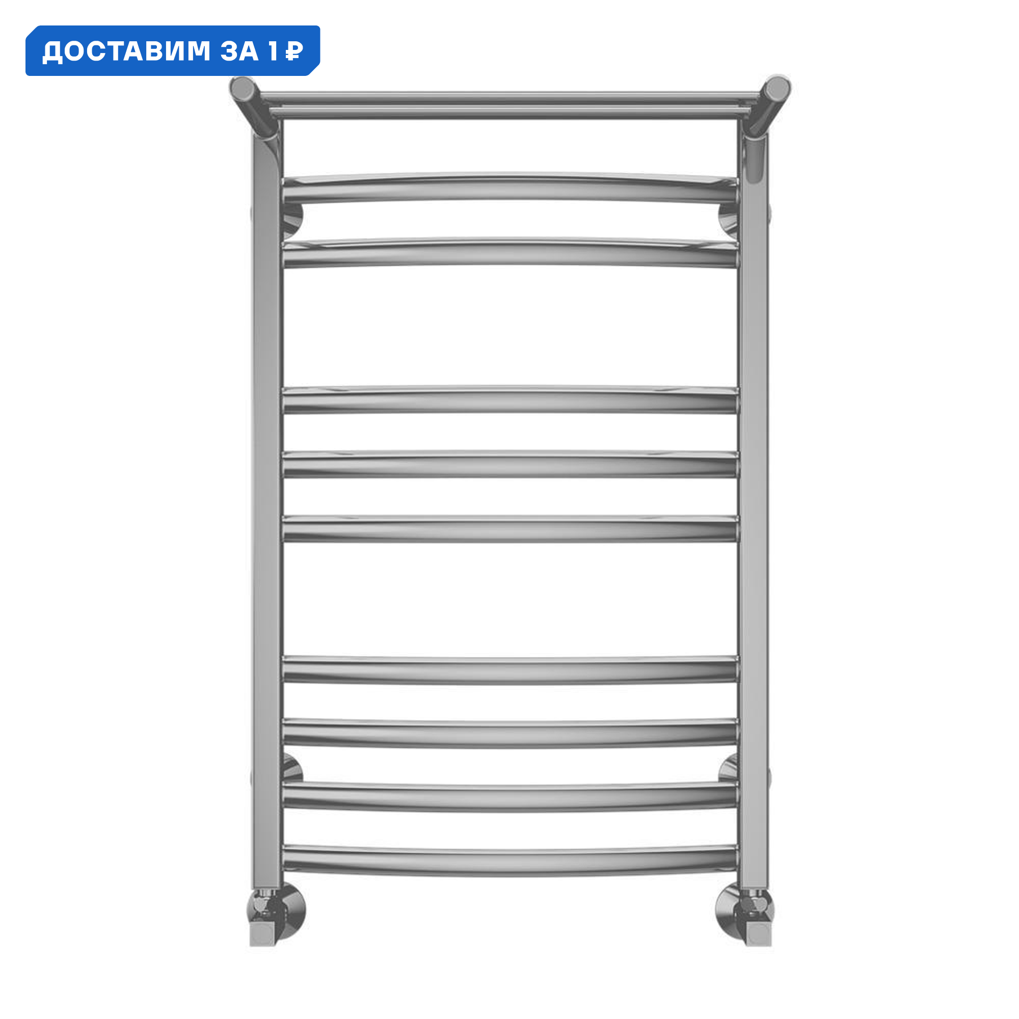 Изображение товара Полотенцесушитель водяной лесенка Terminus Енисей П10 800x530 мм хром