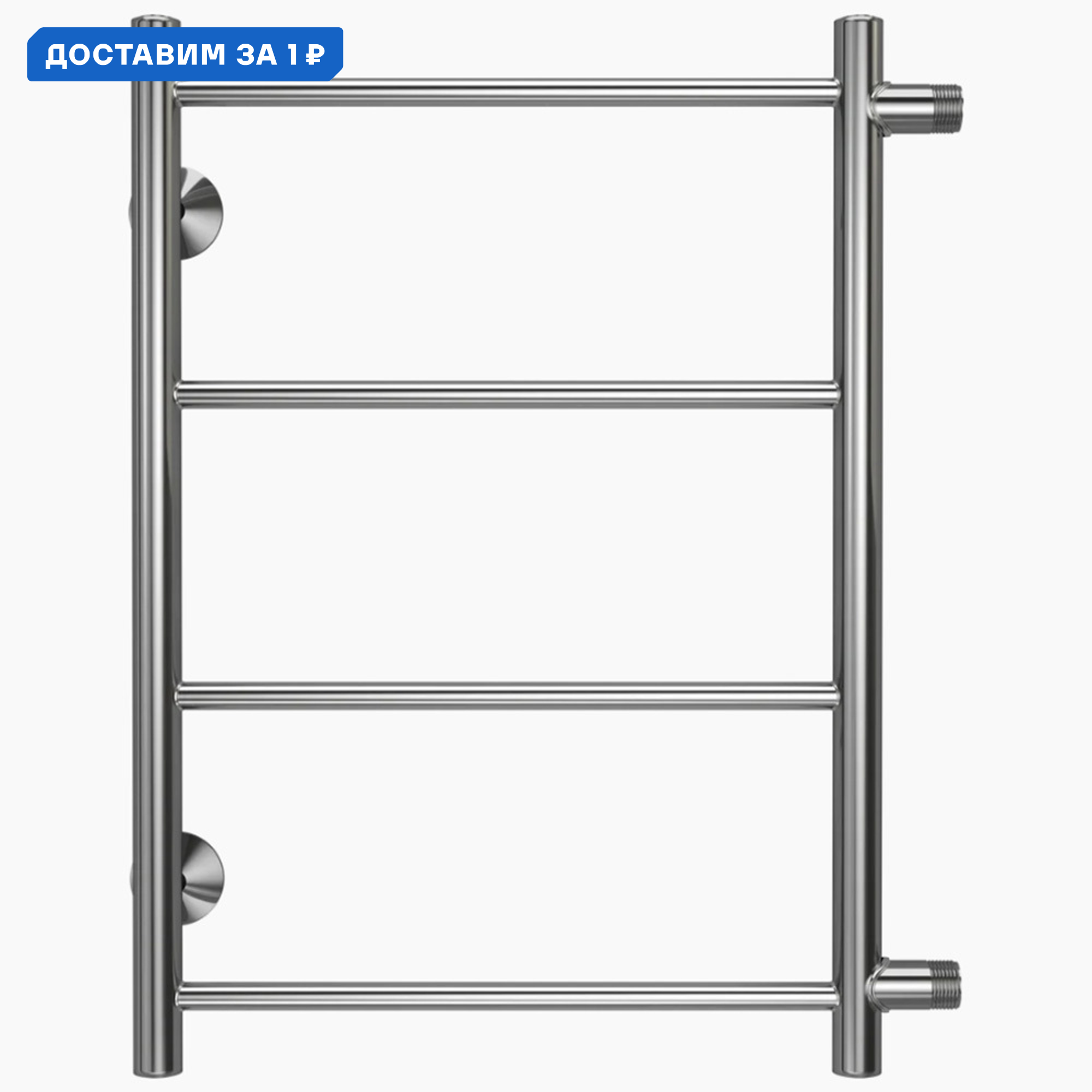 Изображение товара Полотенцесушитель водяной лесенка Terminus Stelmix 600x473 мм боковая универсальная подводка нержавеющая сталь цвет хром прямой
