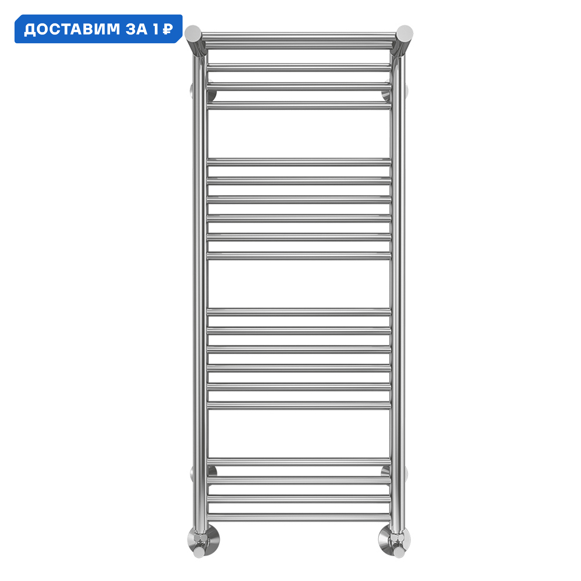 Изображение товара Полотенцесушитель водяной лесенка c полкой Terminus Аврора П20 1000x432 мм хром