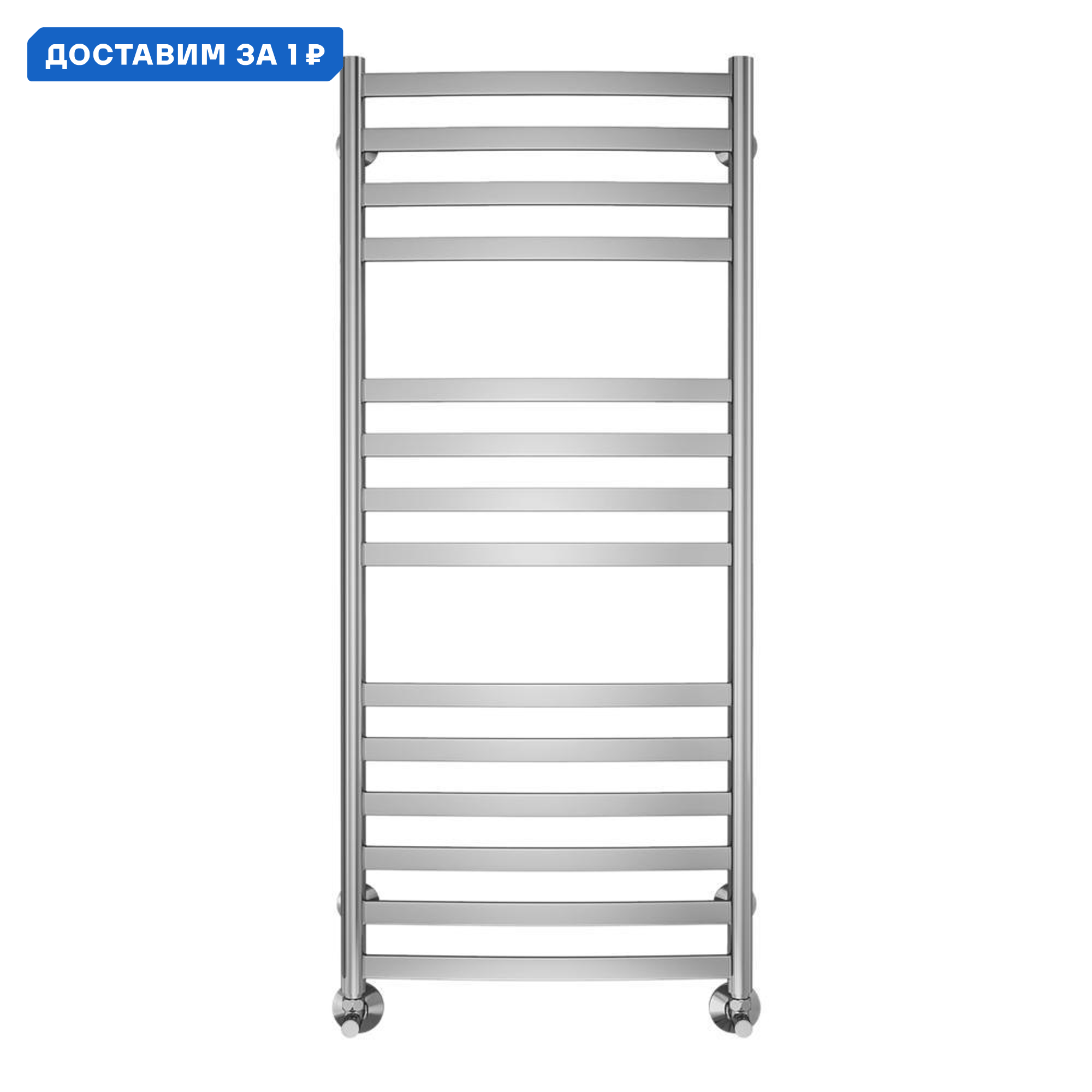 Изображение товара Полотенцесушитель водяной лесенка Terminus Авиэль п14 1200x532 мм хром нержавеющая сталь