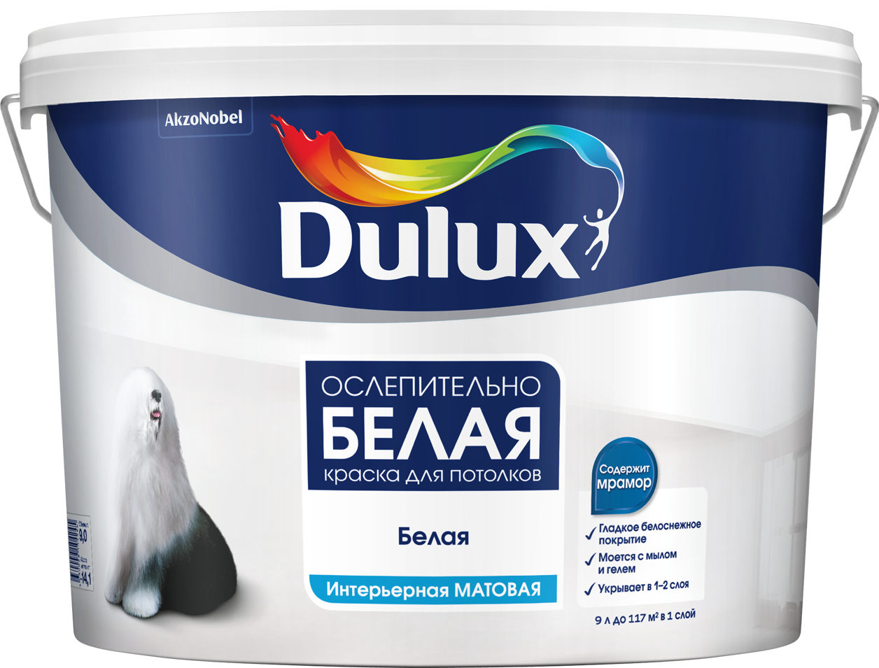 Краска для потолков Dulux матовая ослепительно белая 9 л