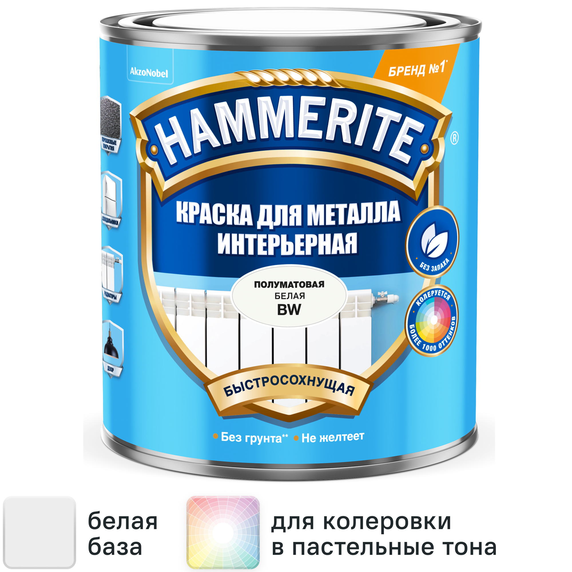 Изображение товара Краска для металла Hammerite BW полуматовая белая 0.9 л — внутренняя, термостойкая