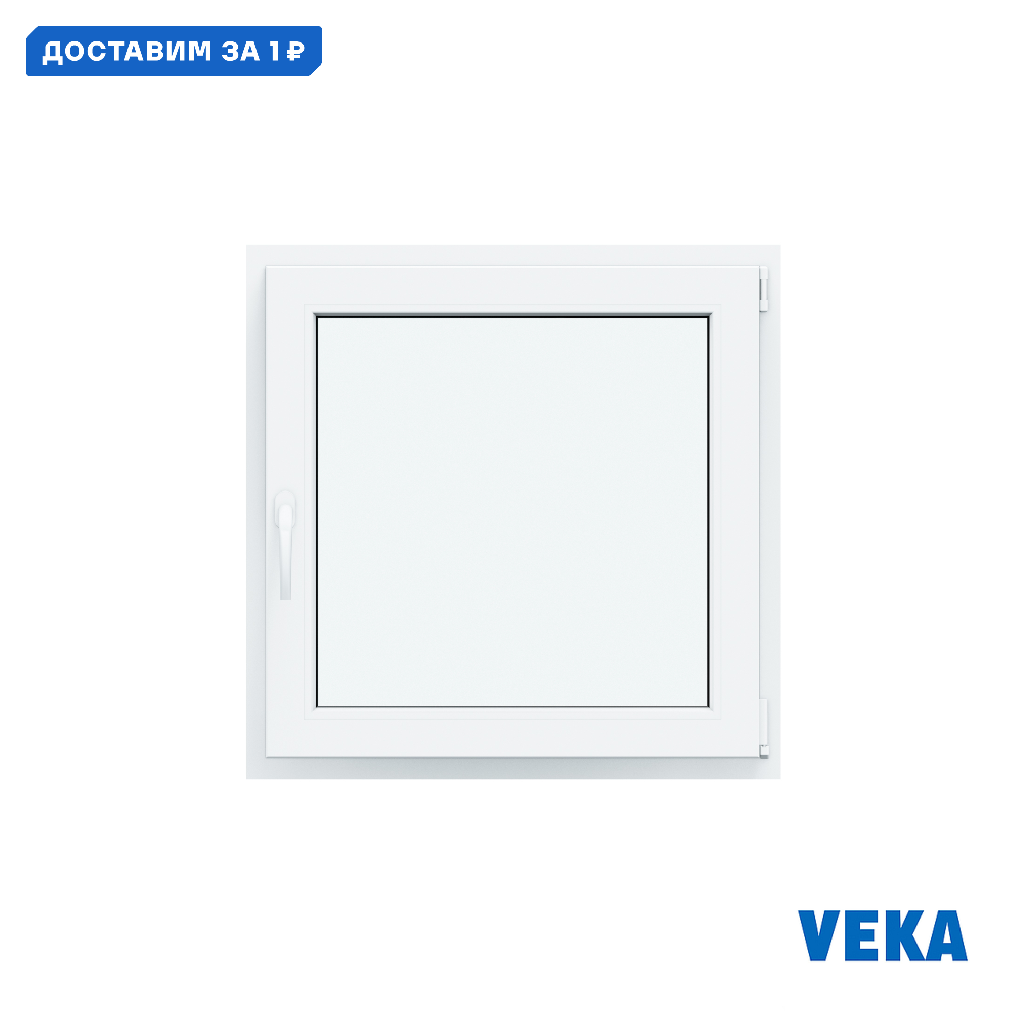 Изображение товара Пластиковое окно Veka WHS 700x700мм белое одностворчатое