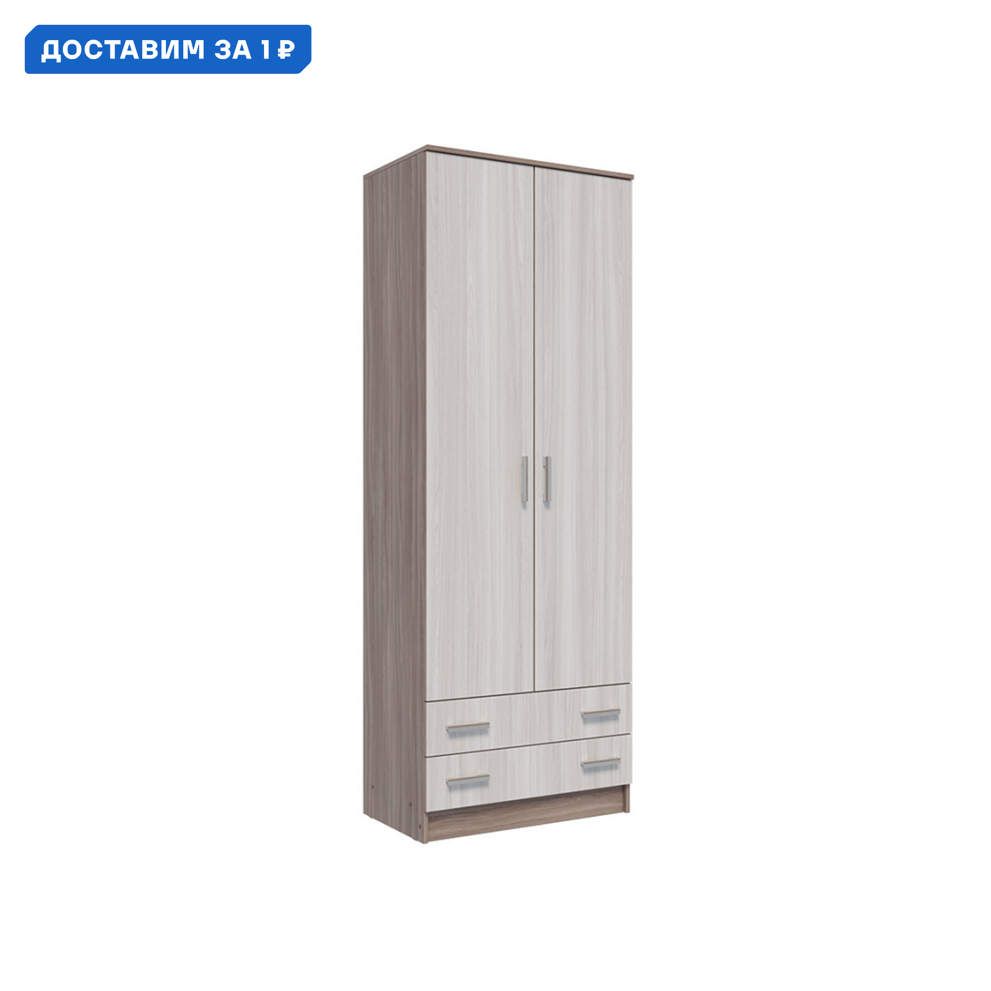 Изображение товара Шкаф распашной Эра Дуэт 80x220 см ЛДСП ясень шимо