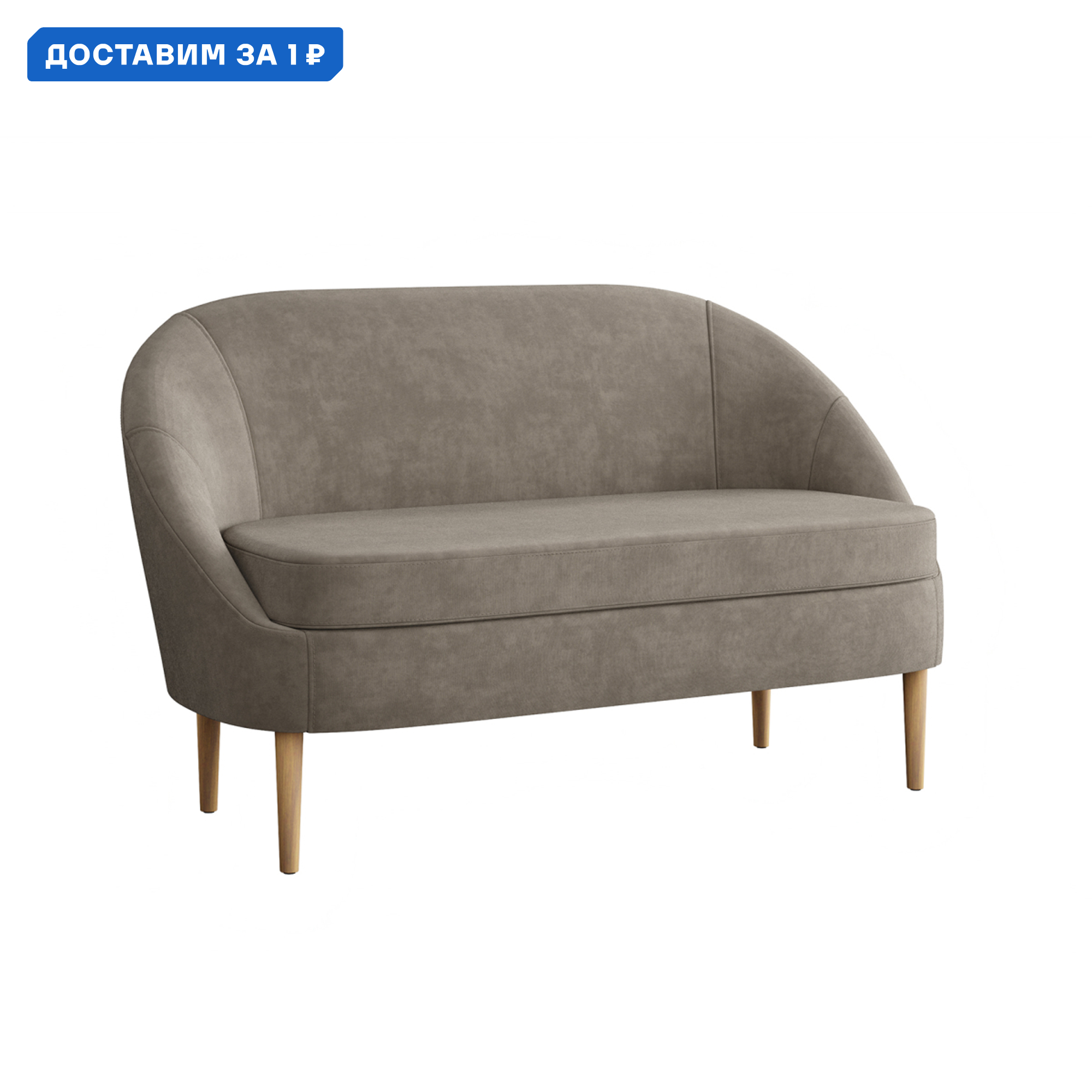 Изображение товара Диван прямой Silva Порто 177980 144.5x86x77.5 см велюр цвет графит