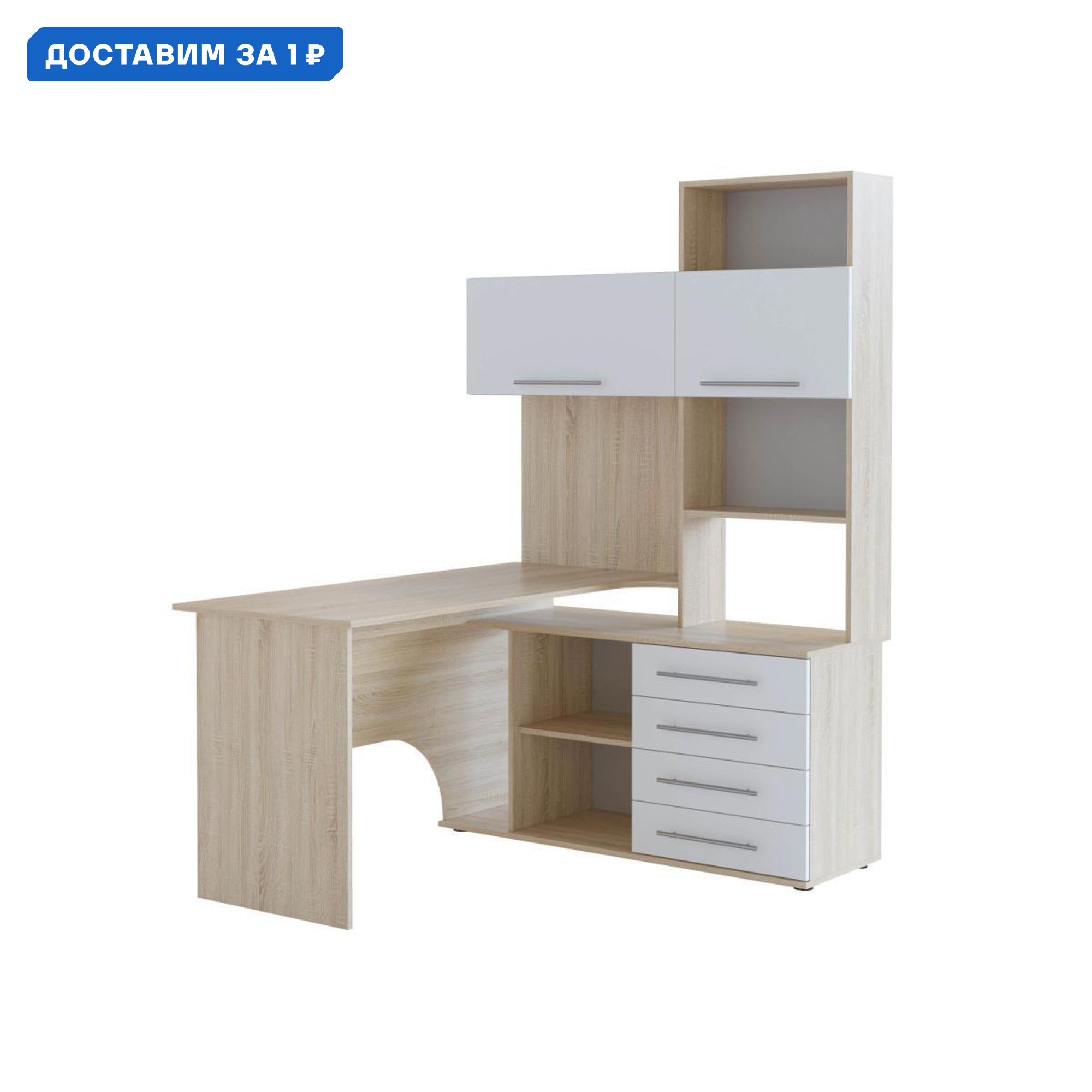 Изображение товара Письменный стол Сокол 189608 135x182.8x123.5 см ЛДСП цвет дуб сонома