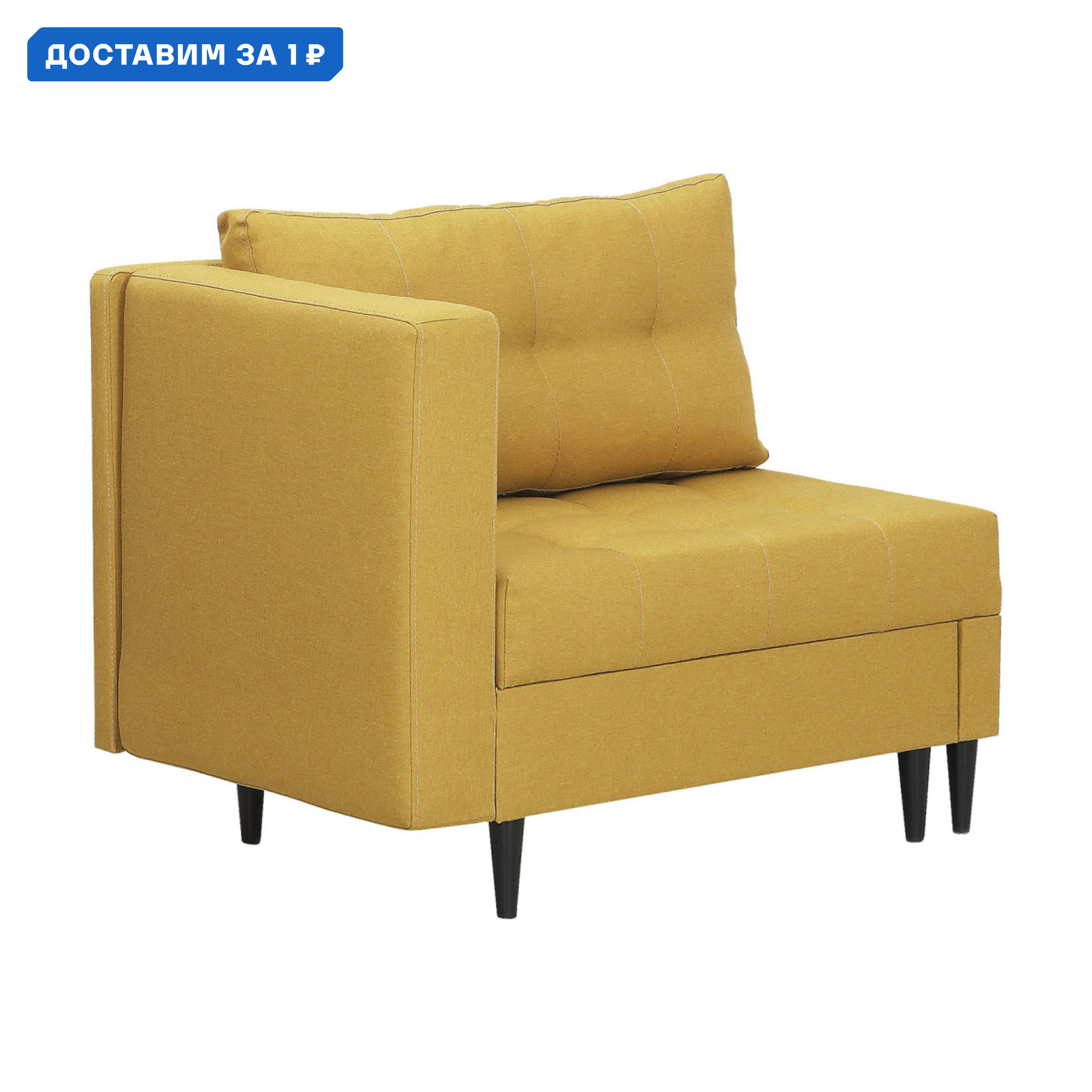 Изображение товара Диван раскладной Правила мебели Астен мини 104x78x67 см рогожка желтый