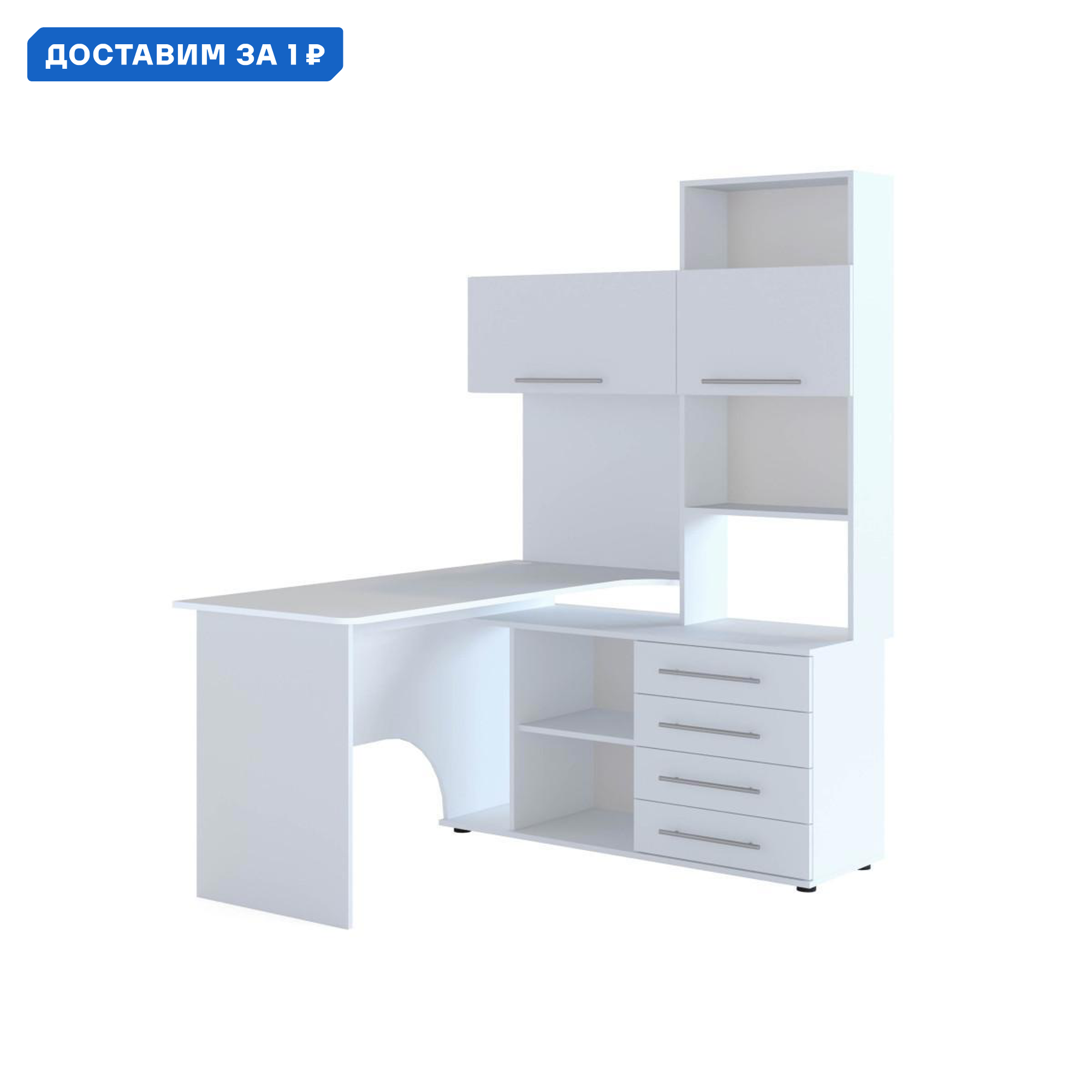 Изображение товара Письменный стол Сокол 189600 белый угловой 135 см