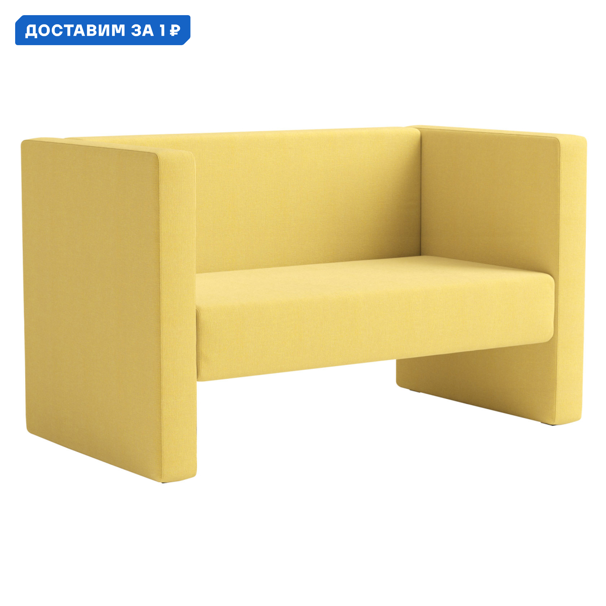 Изображение товара Диван прямой Габи Правила мебели 138x71.5 см рогожка цвет соломенный