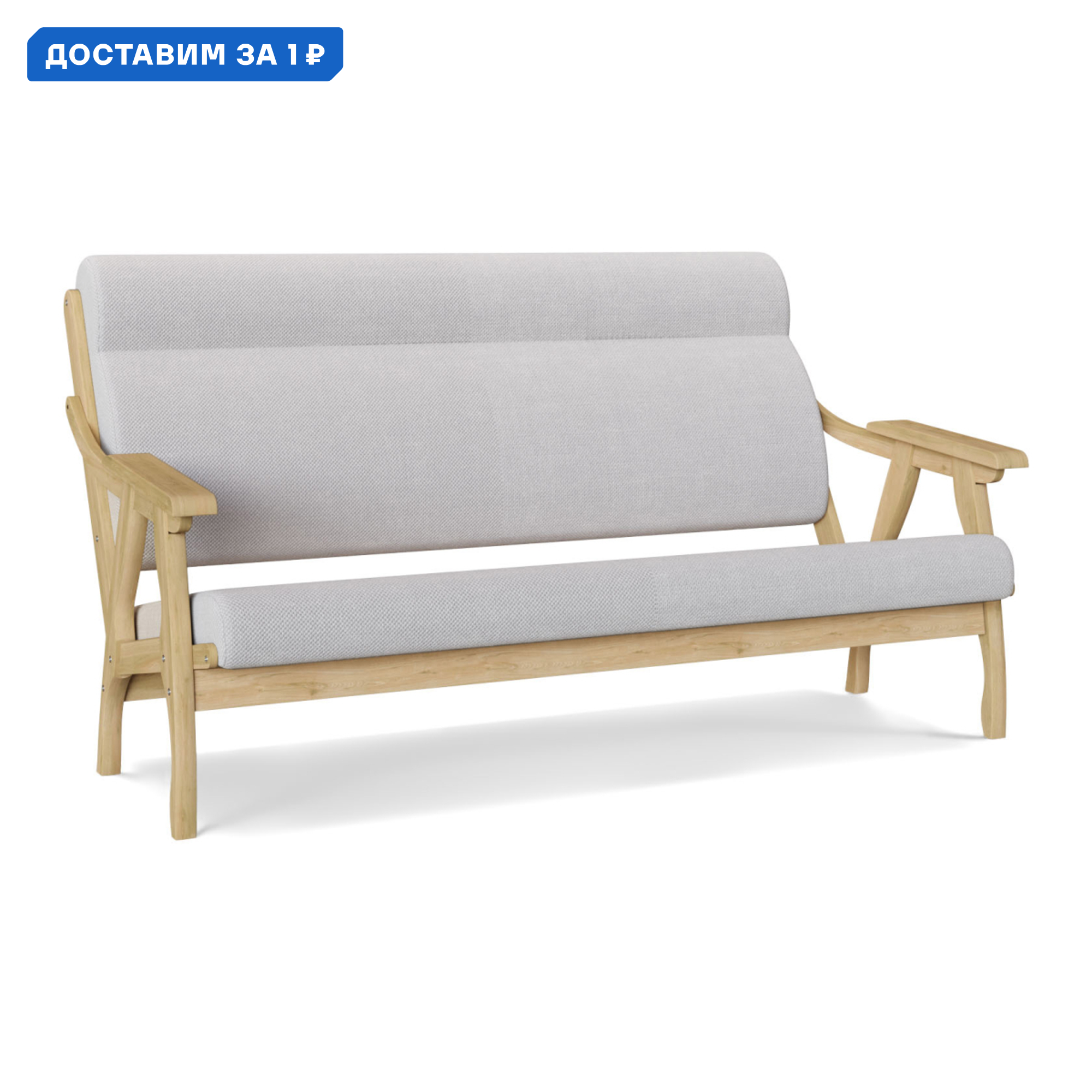 Изображение товара Диван прямой Саммер 182314 из массива сосны с рогожкой серый