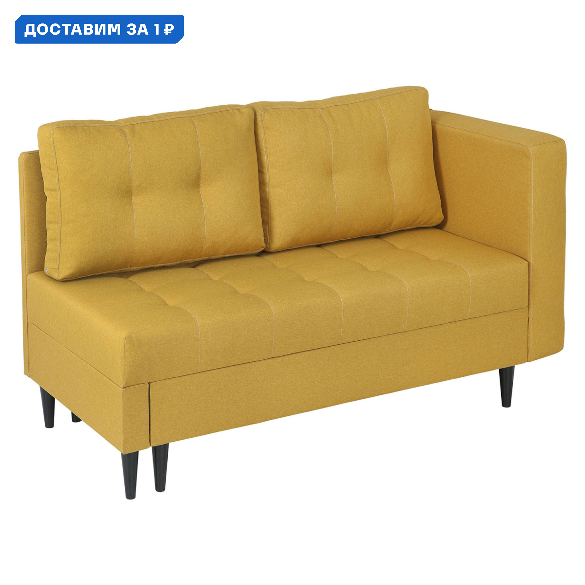 Изображение товара Диван раскладной Астен из рогожки желтый с ящиком и механизмом евробок