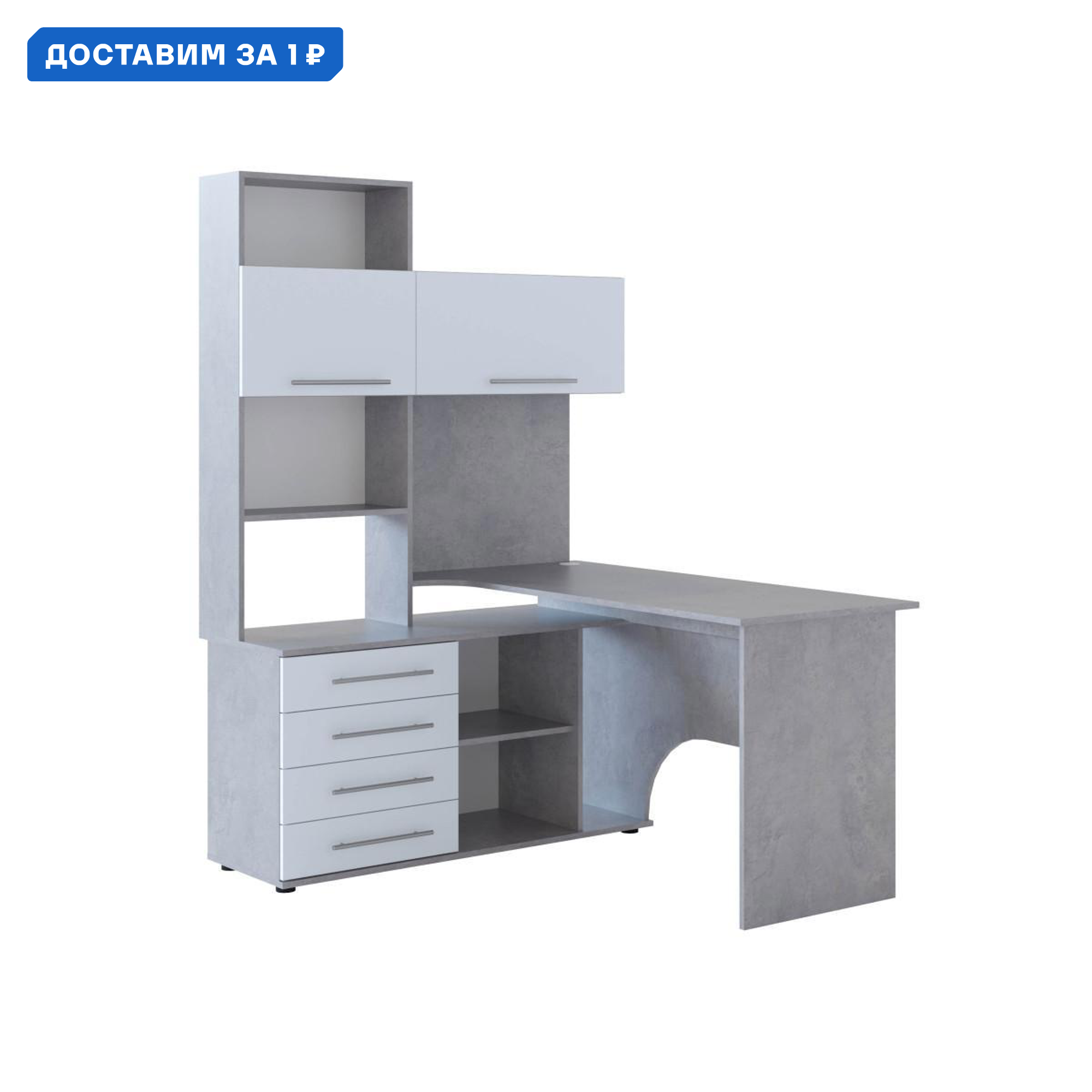 Изображение товара Письменный стол СОКОЛ 189601 угловой бетон 135x182.8x123.5 см