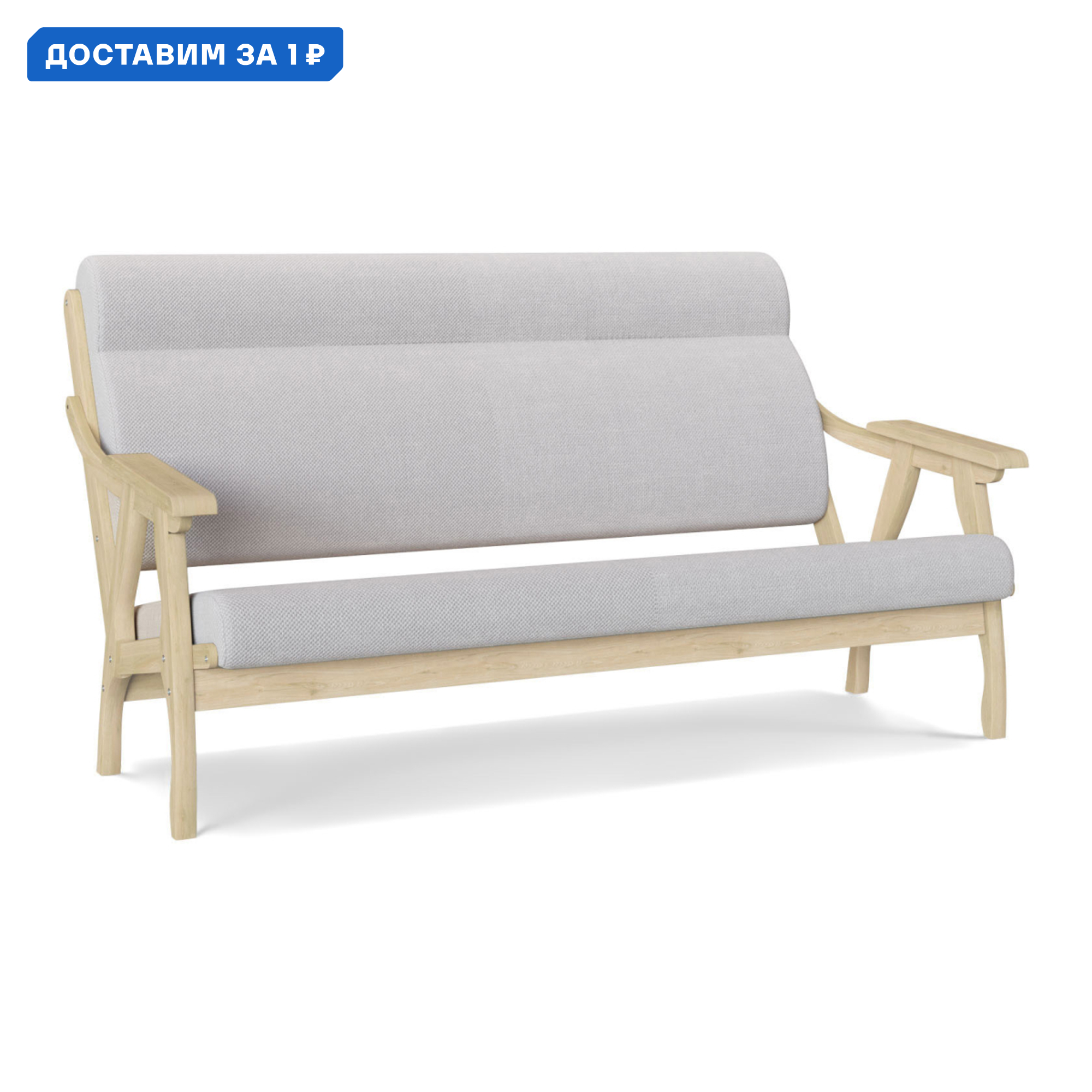 Изображение товара Диван прямой Правила мебели Саммер 151837 161x95x90 см рогожка цвет серый, рогожка