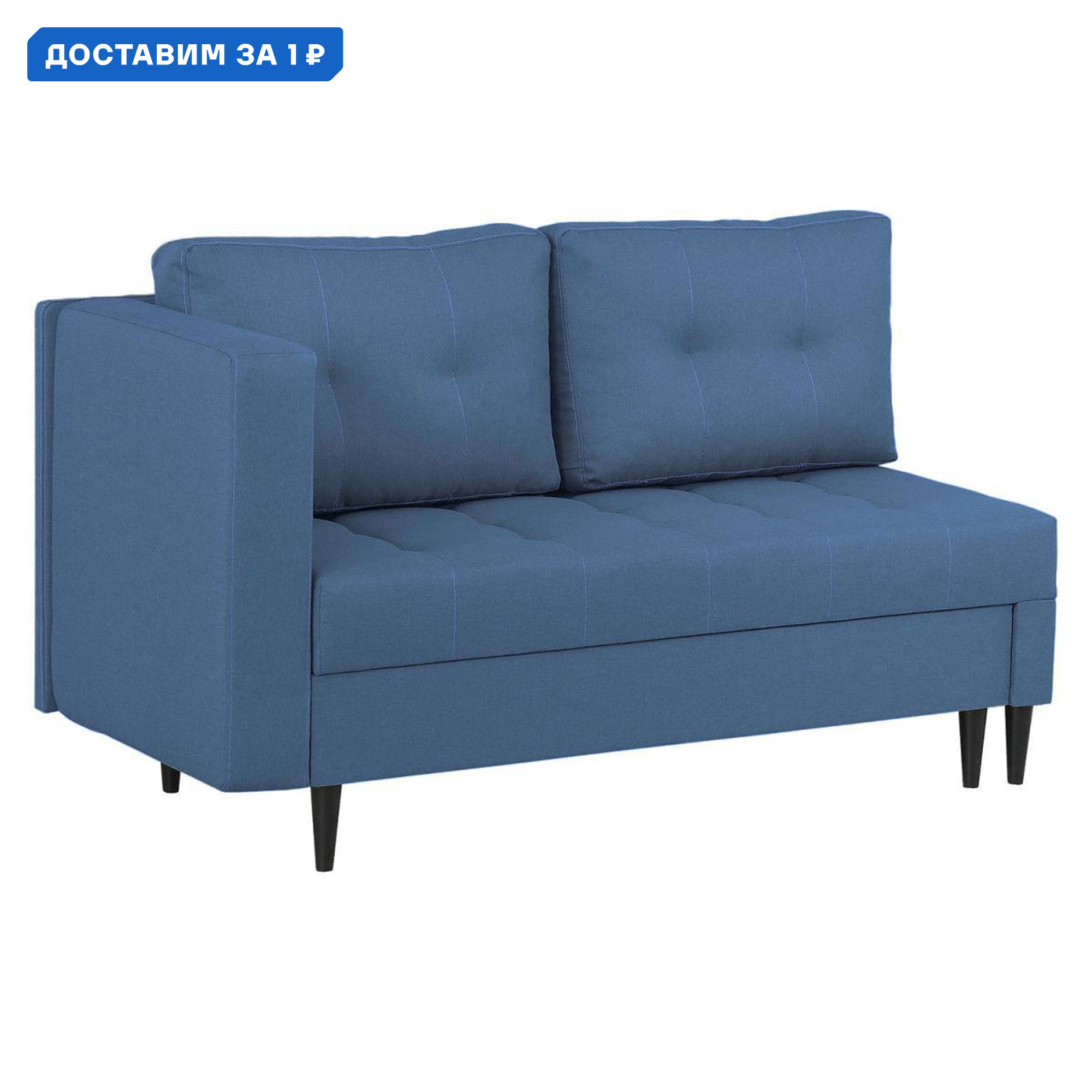 Изображение товара Диван раскладной Астен 148x90x67 см с ящиком и механизмом евробок