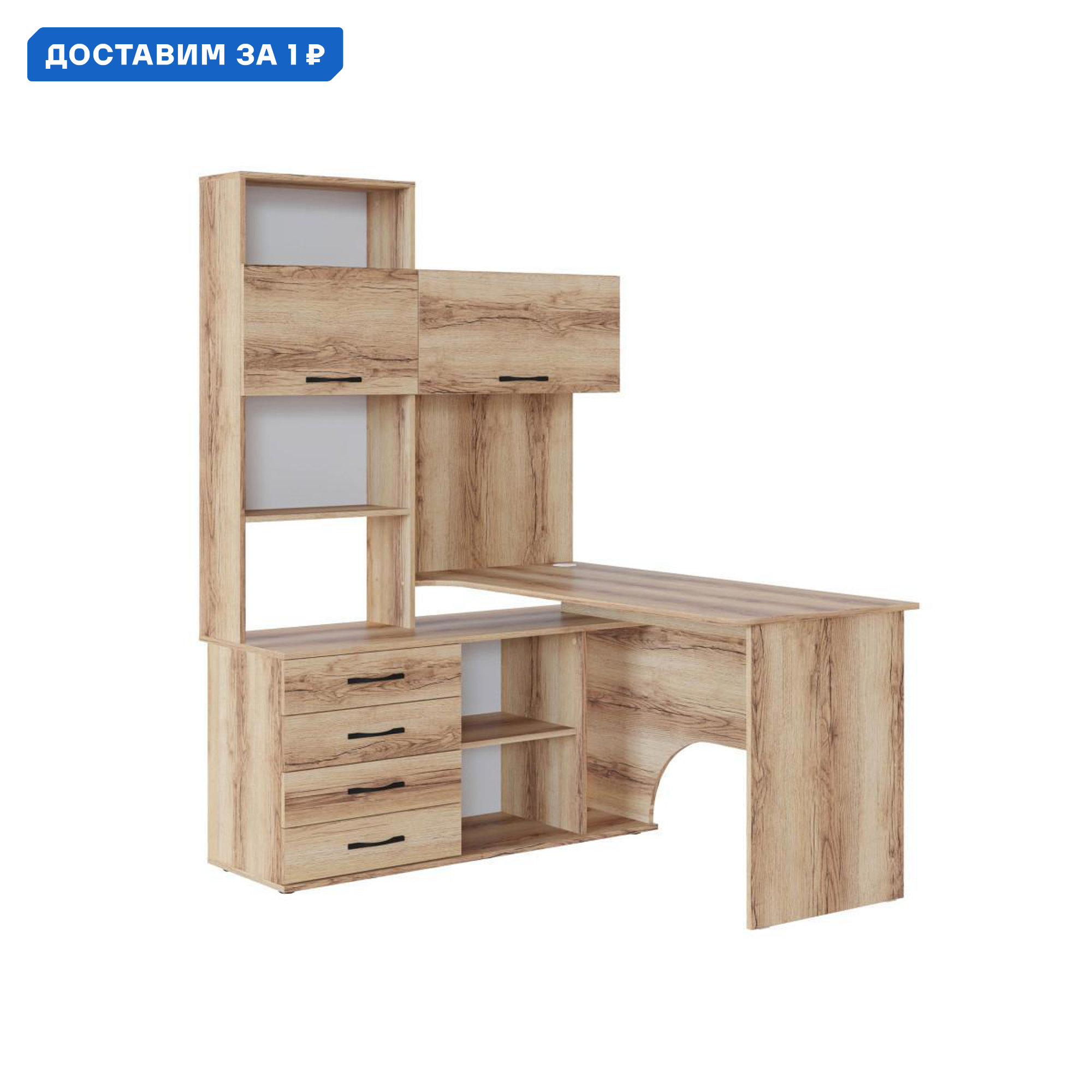 Изображение товара Письменный стол СОКОЛ 189605 угловой с тумбой и стеллажом молочно-дуб