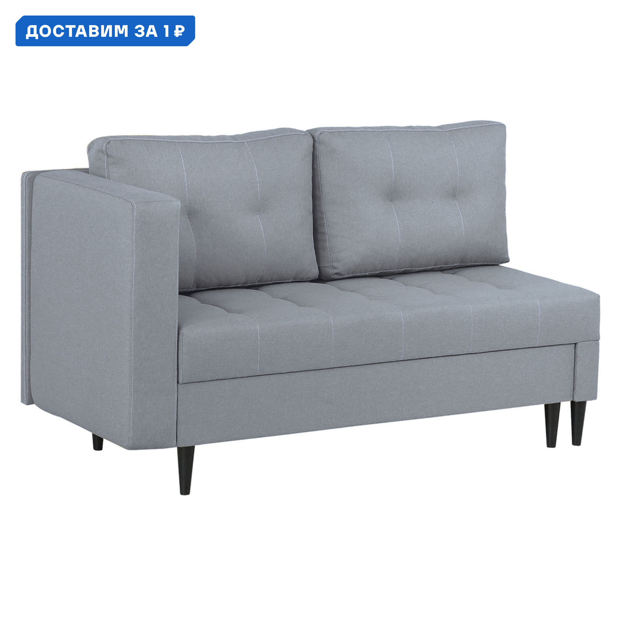 Изображение товара Диван раскладной Правила мебели Астен серый 148x90x67 см