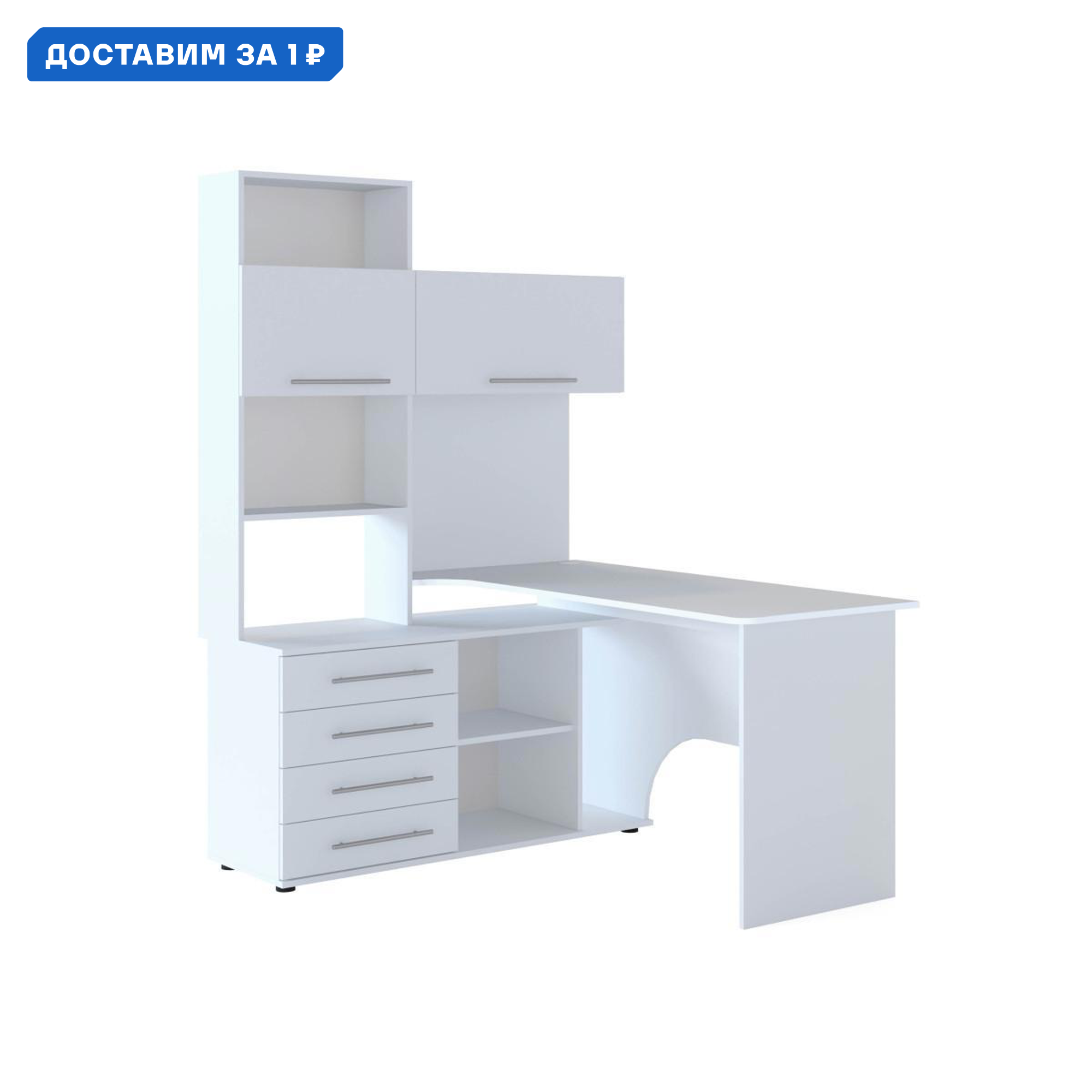 Изображение товара Письменный стол СОКОЛ 189599 белый угловой для дома и офиса