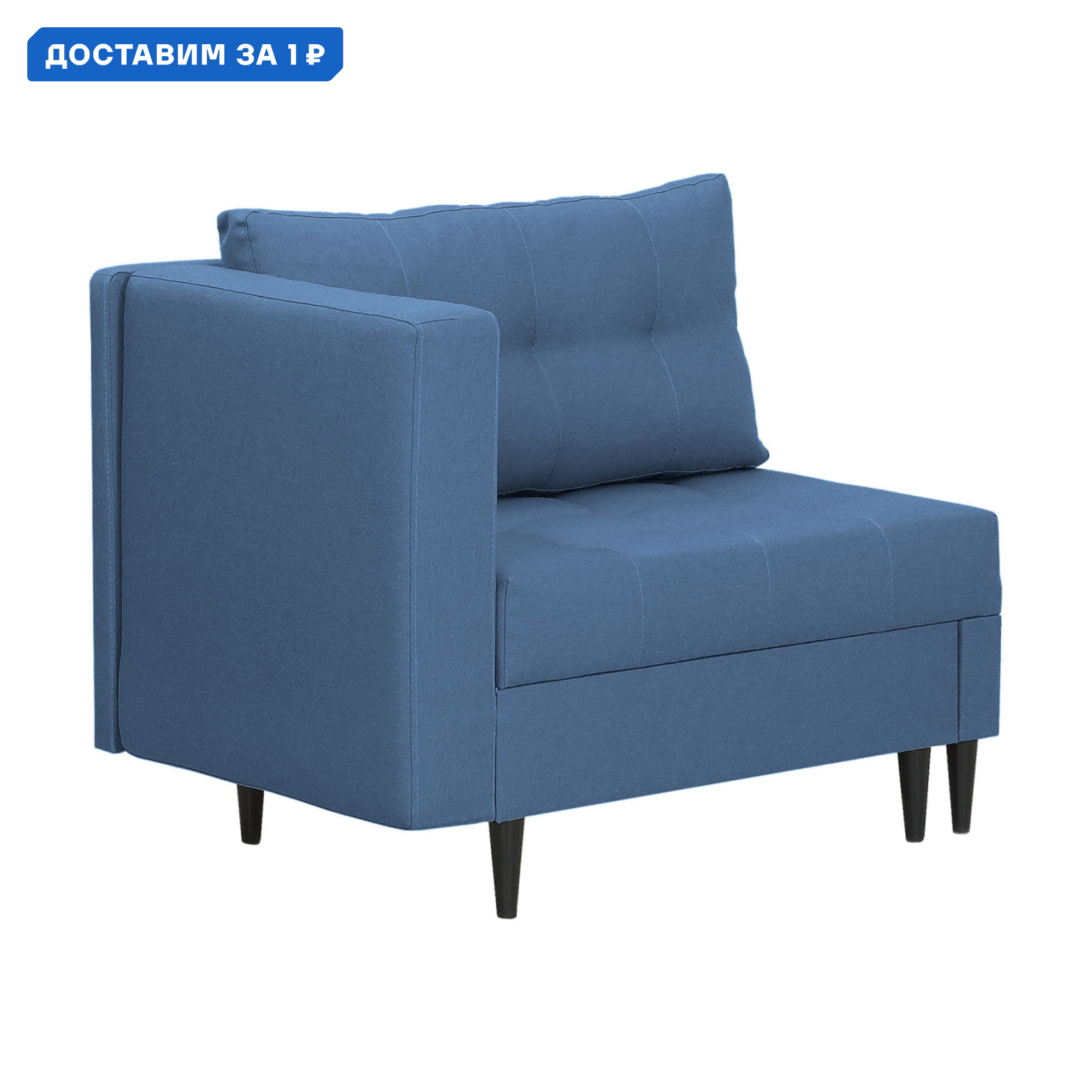 Изображение товара Диван раскладной Правила мебели Астен мини 104x78x67 см рогожка цвет синий/рогожка