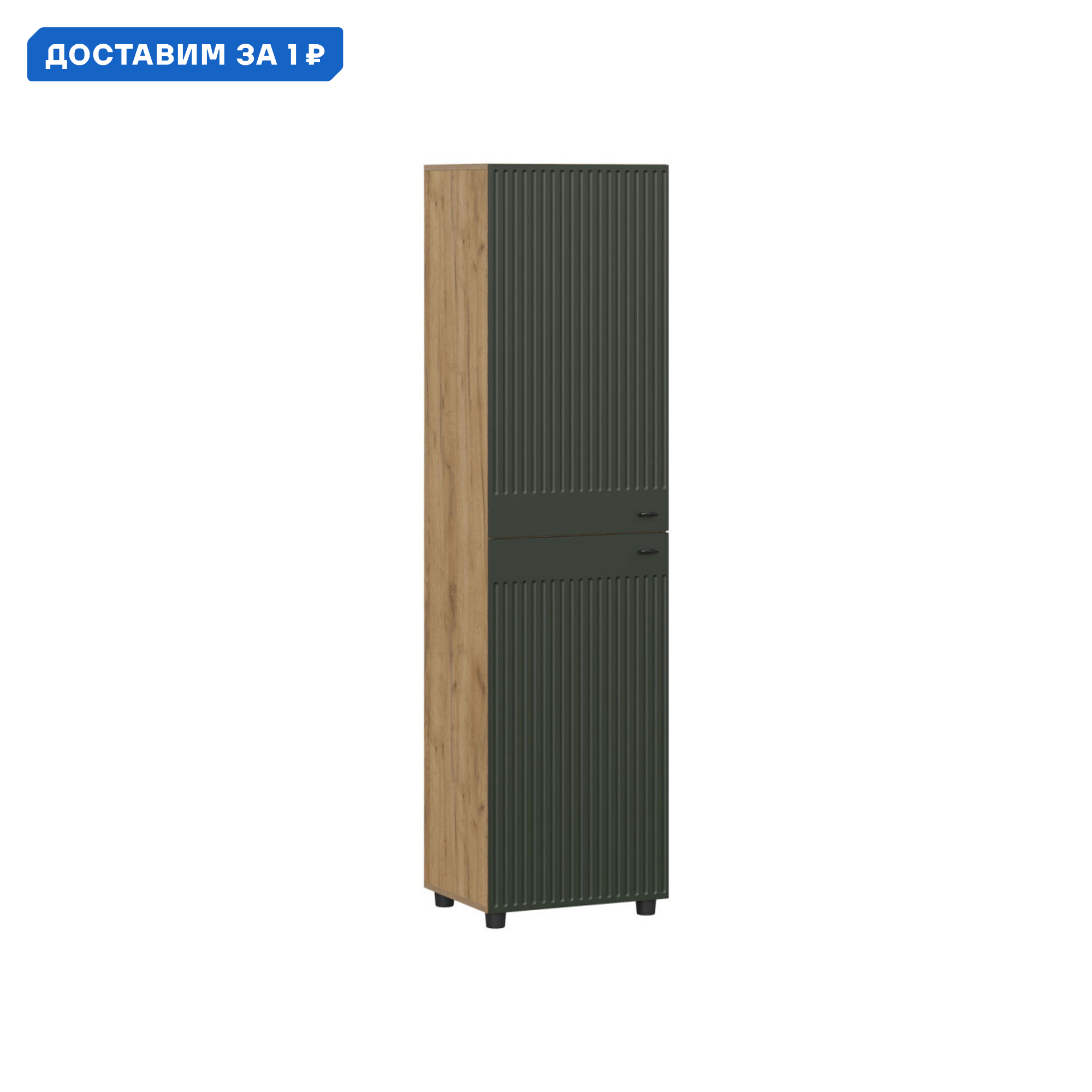 Изображение товара Шкаф распашной Милан 50.1x191.4x41.6 см из ЛДСП с МДФ фасадами современный стиль