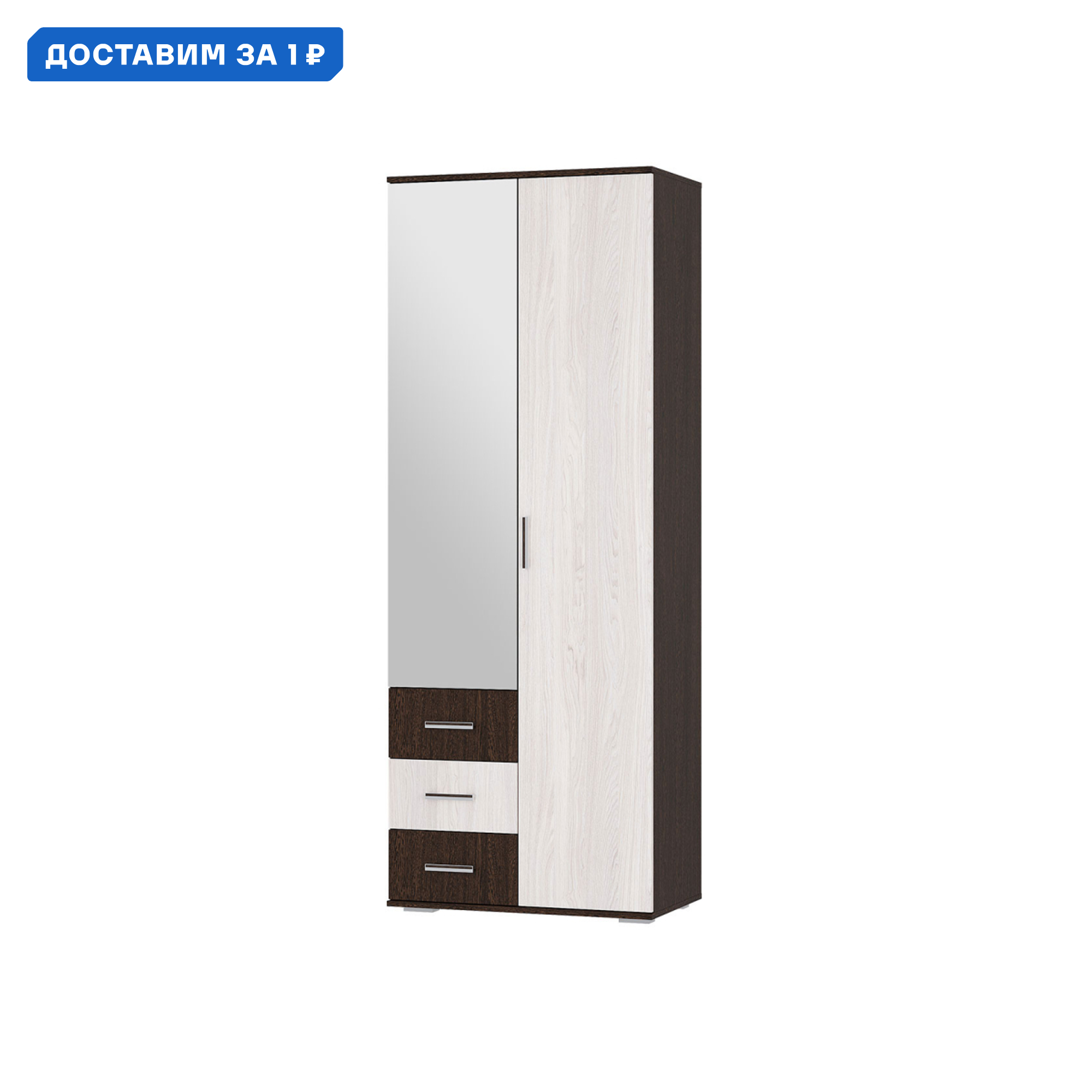 Изображение товара Шкаф распашной Белла BTS 80x212x47 см двухцветный Венге Ясень белый