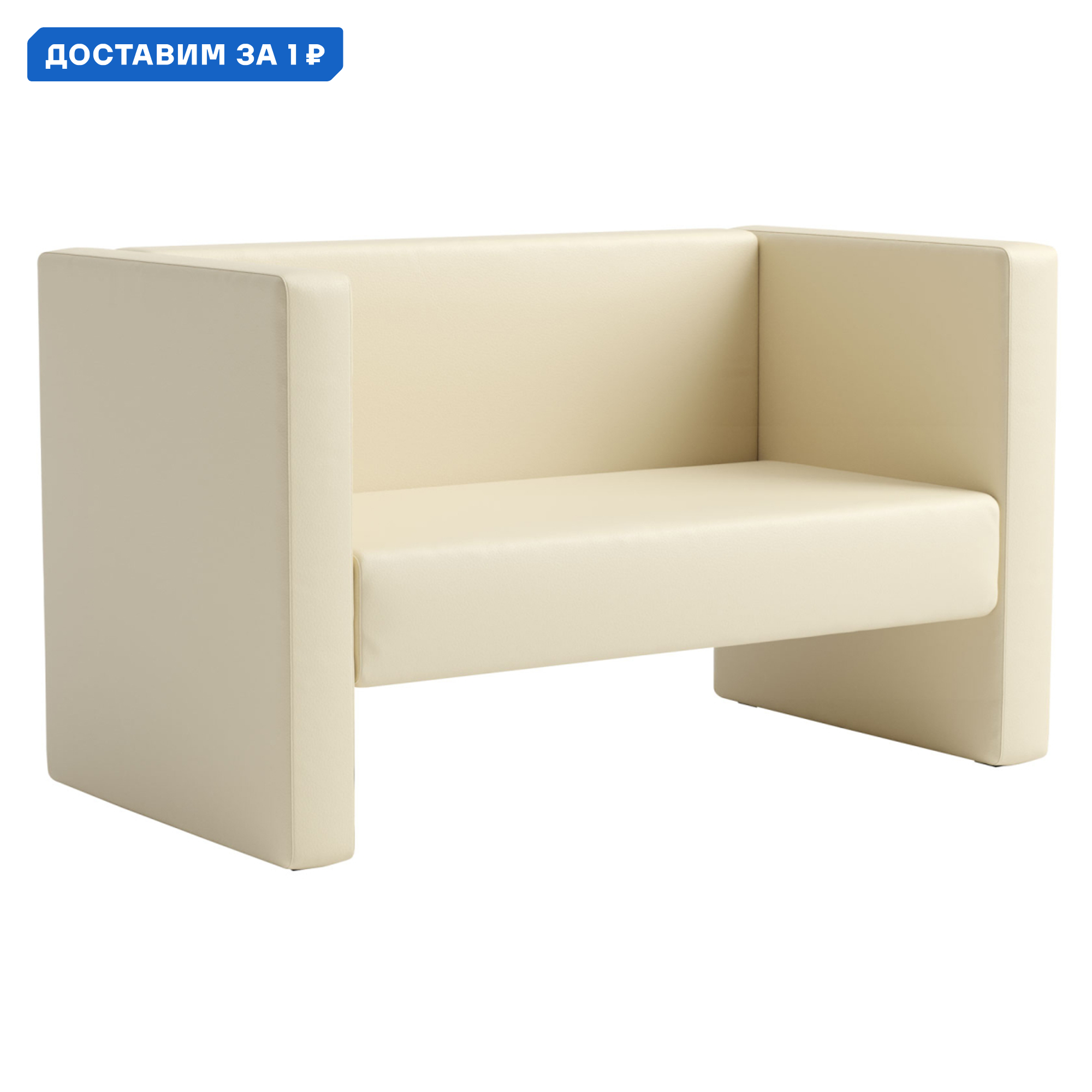 Изображение товара Диван прямой Габи 182861 из эко-кожи, компактный и стильный, Россия