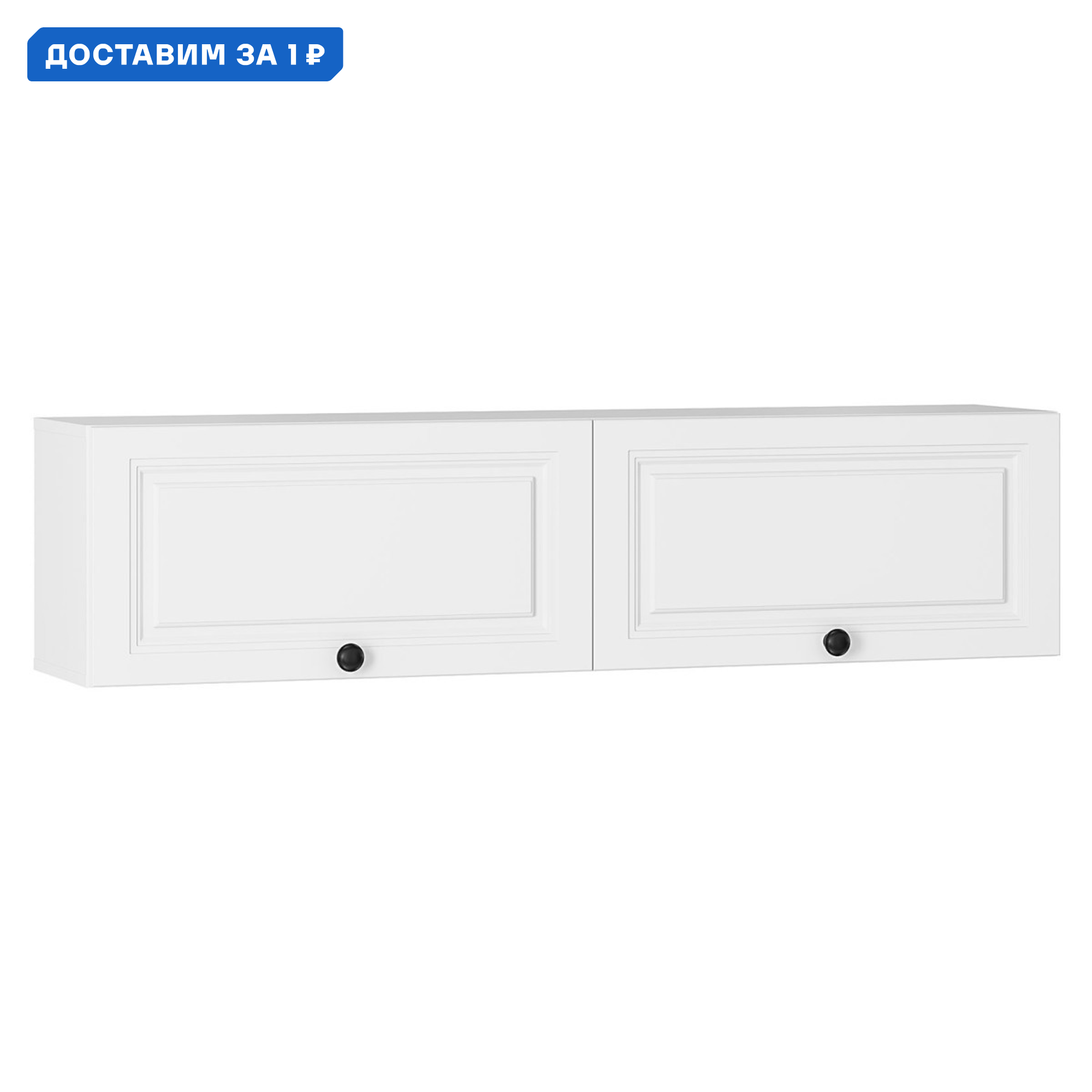 Изображение товара Навесной шкаф Северина из ЛДСП 140.2x34.4x30.6 см белый современный дизайн