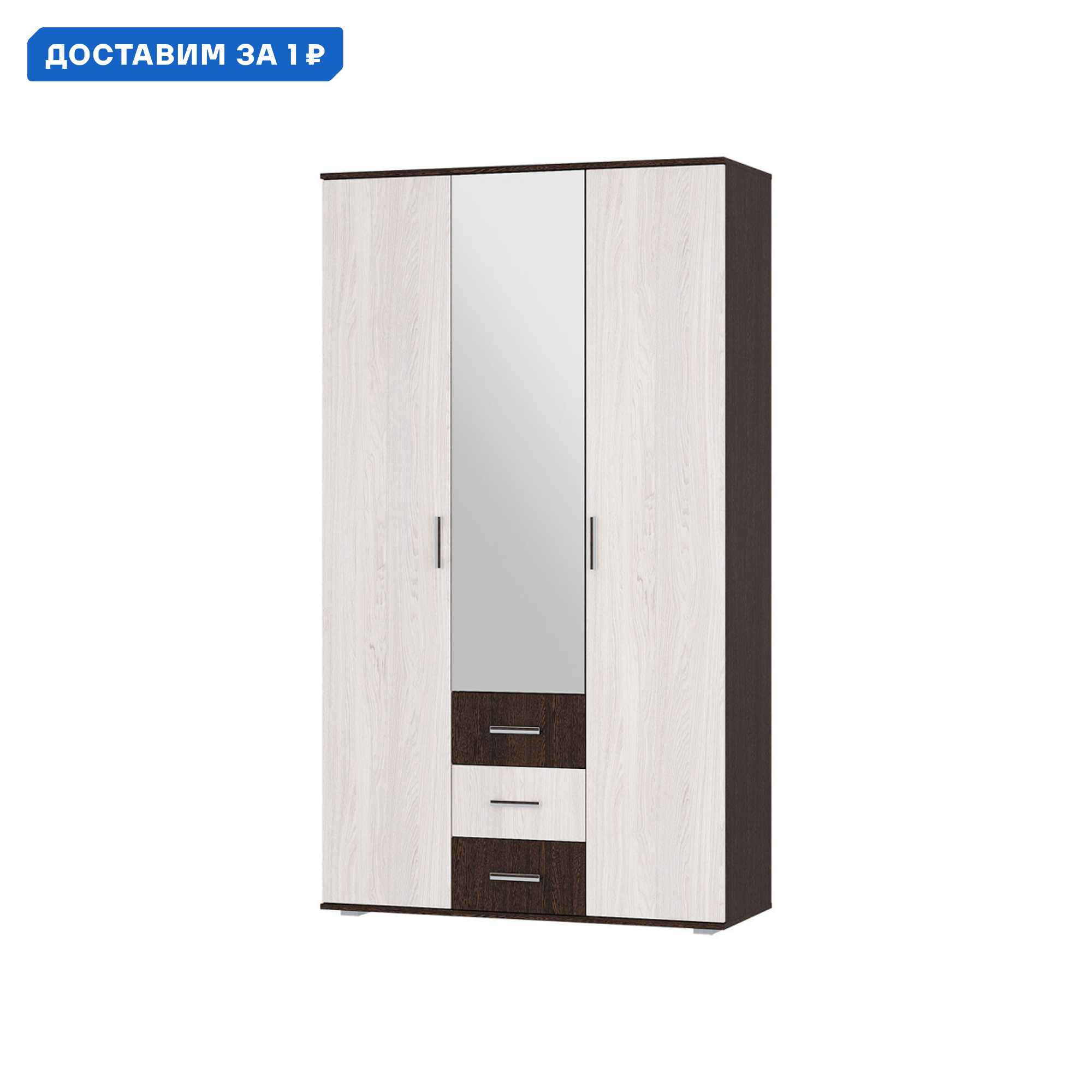 Изображение товара Шкаф распашной Белла 120x212x47 см Ясень / Венге современный дизайн