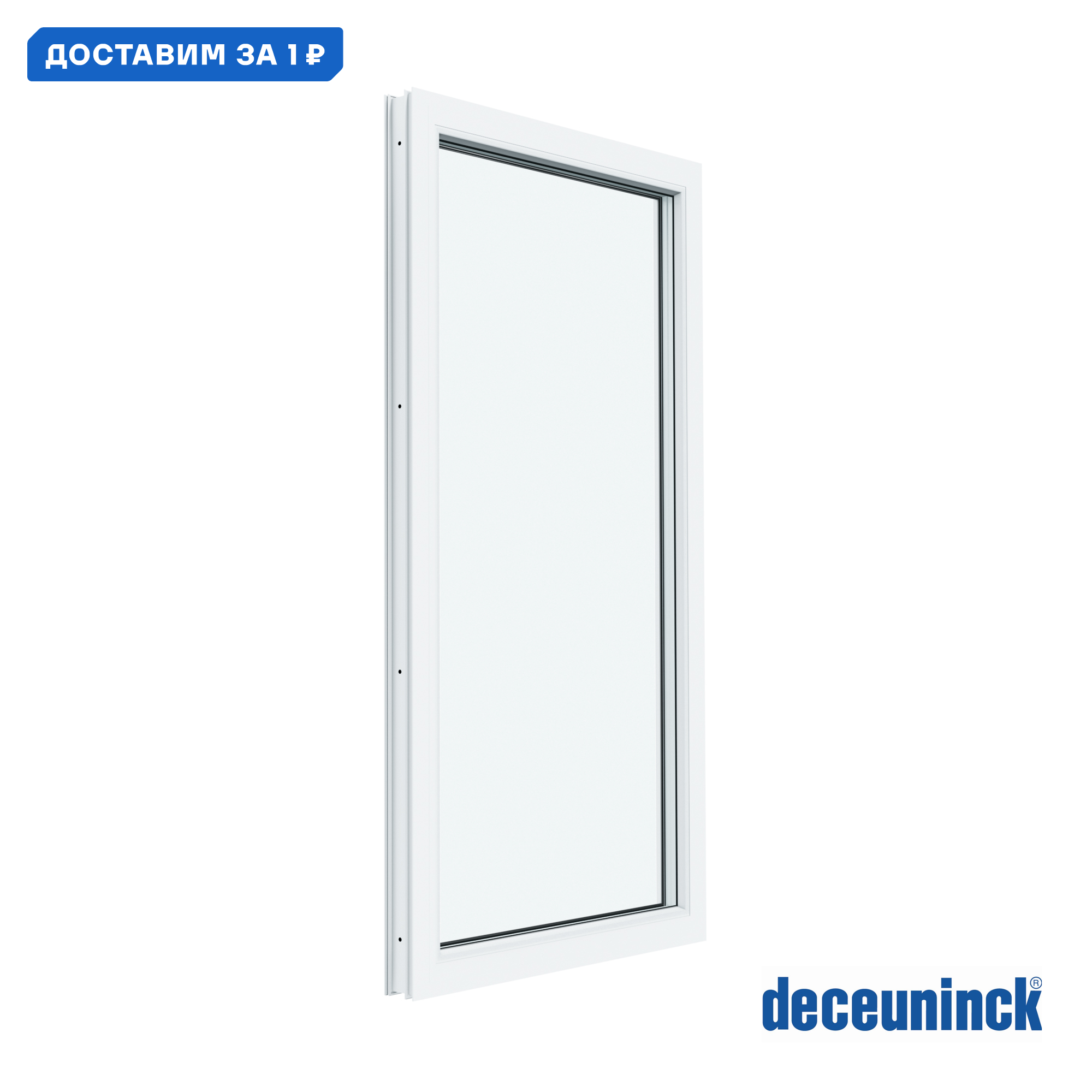 Изображение товара Пластиковое окно ПВХ Deceuninck Форвард глухое 1200x600мм двойное стекло Россия
