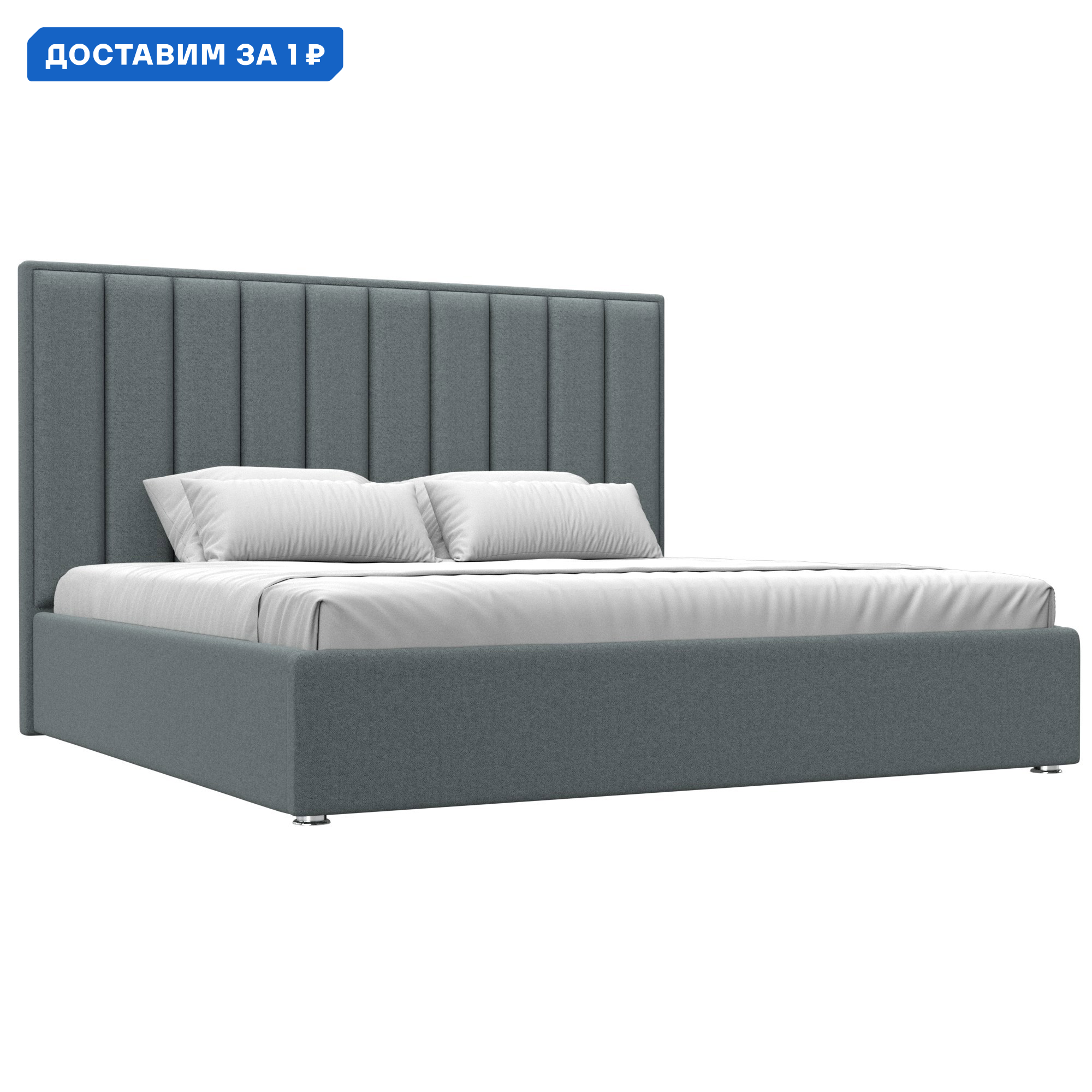 Изображение товара Кровать Афродита 200 Лига диванов с ящиком и подъемником серый 215x130x213 см