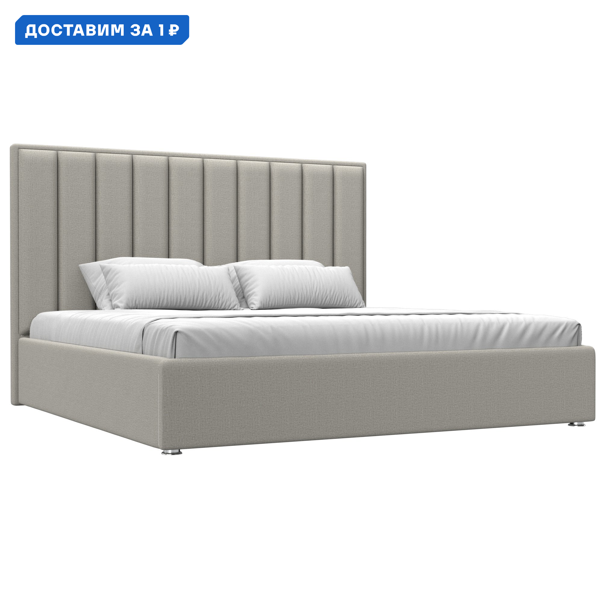 Изображение товара Кровать Афродита 200 от Лига Диванов - двуспальная кровать в бежевом цвете