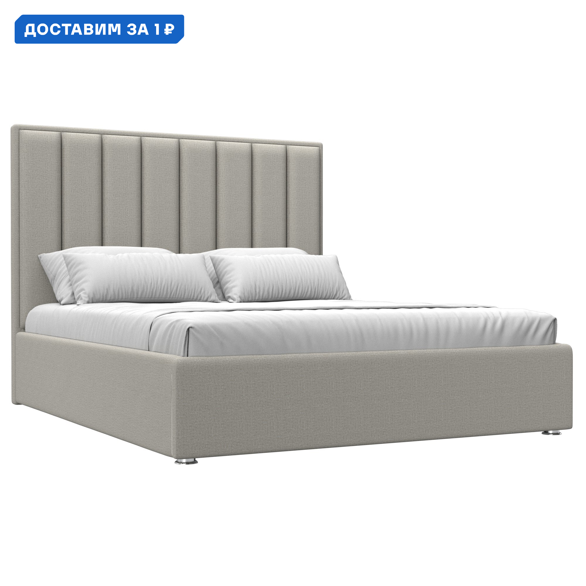 Изображение товара Кровать Афродита 160 Лига диванов 123052 175x130x213 см рогожка цвет амур 02 бежевый