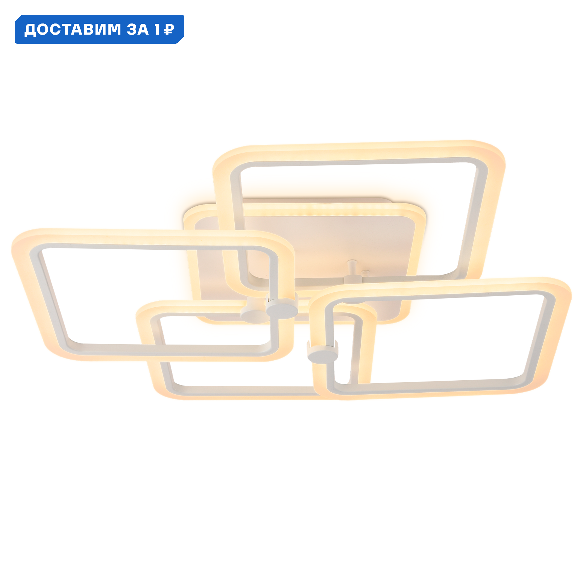 Изображение товара Люстра потолочная светодиодная Ambrella Light Acrylica FA537 с пультом RGB