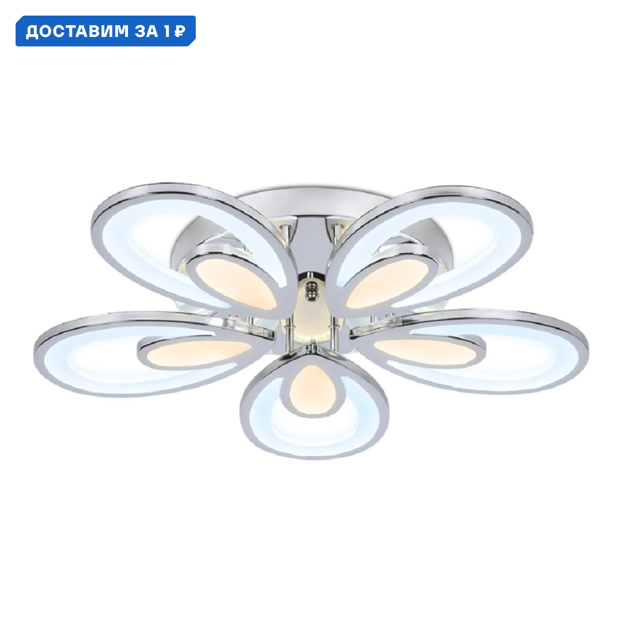 Изображение товара Люстра потолочная светодиодная Ambrella Light Acrylica 5 плафонов IP20 110 Вт