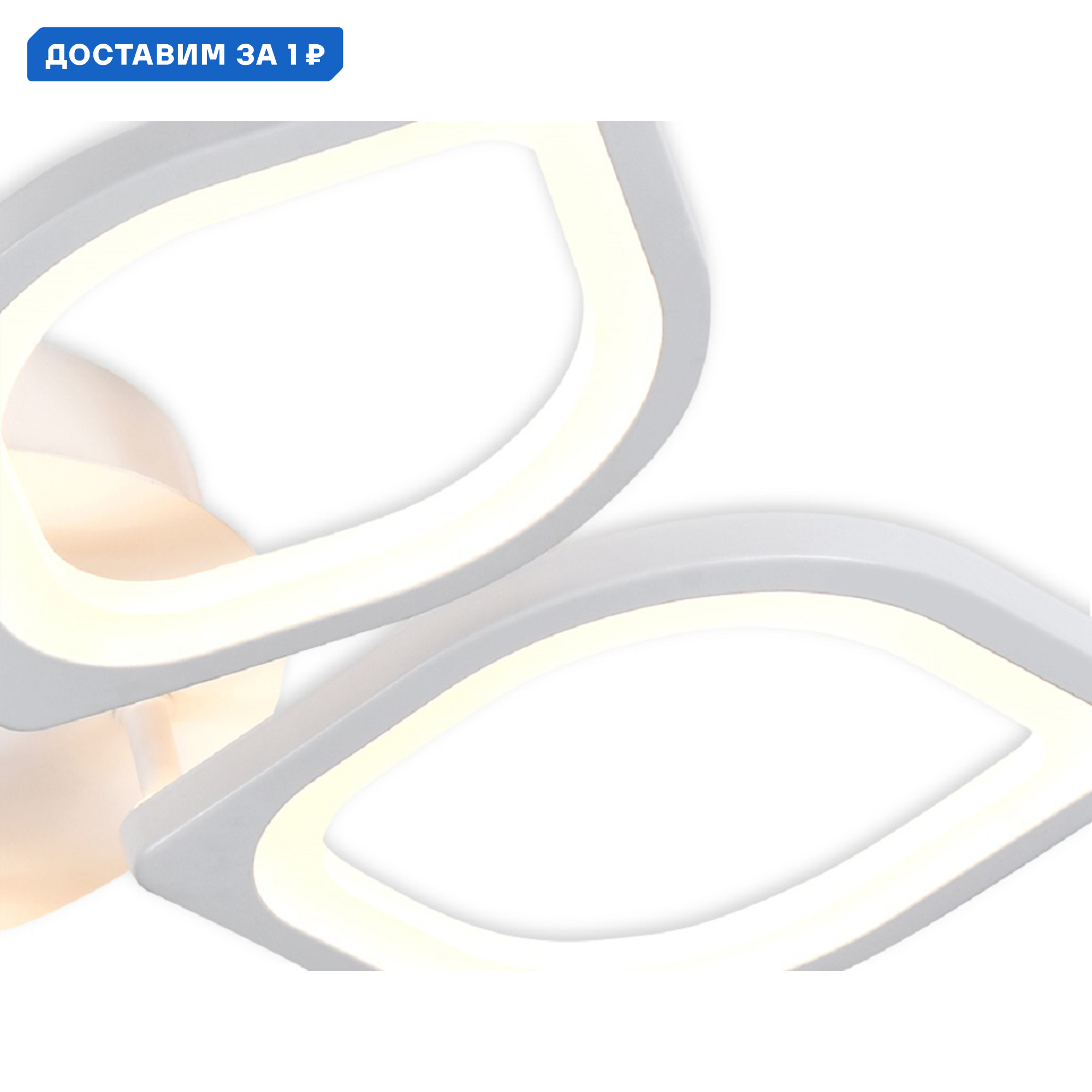 Изображение товара Люстра потолочная светодиодная Ambrella Light Acrylica FA444 для натяжных потолков