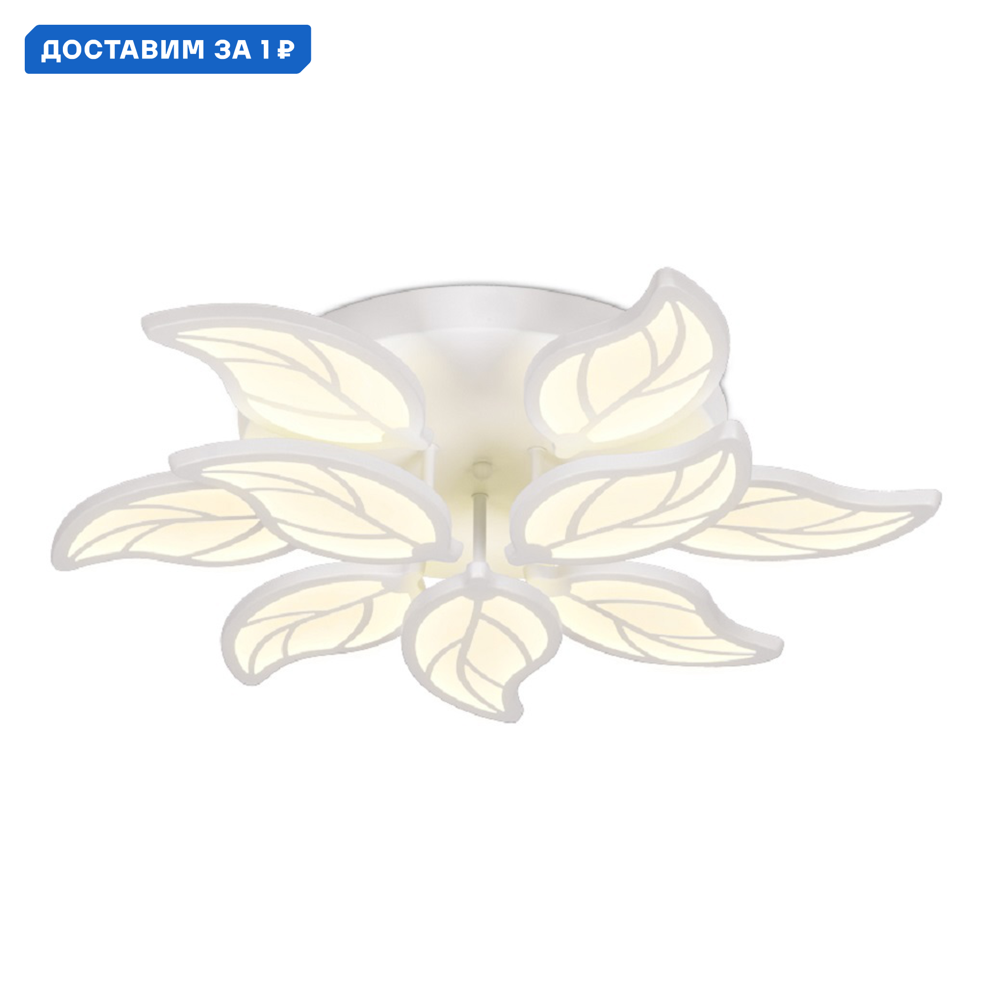 Изображение товара Люстра потолочная светодиодная Ambrella Light AMBR_FA460 Acrylica с пультом управления 14 м² белый