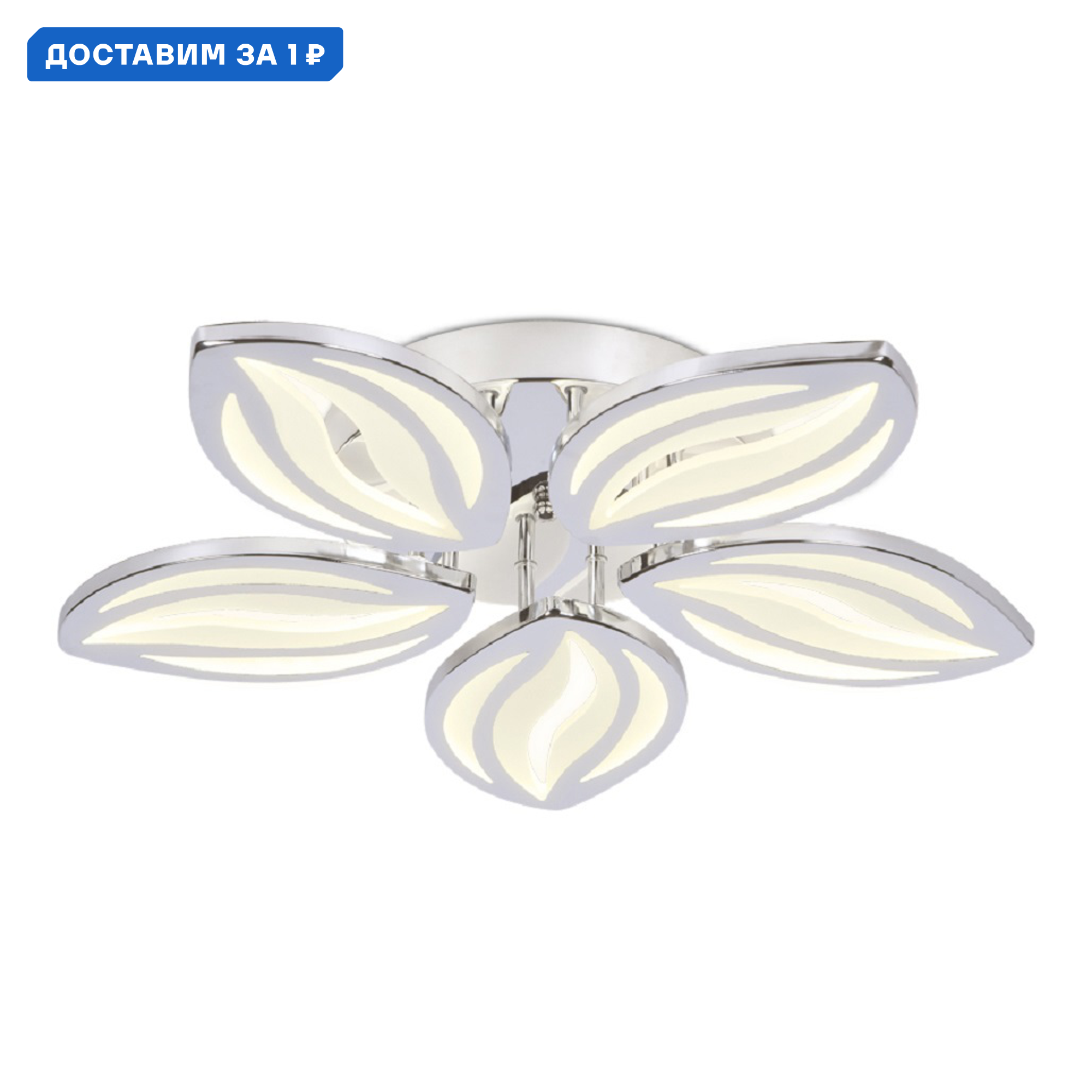 Изображение товара Люстра потолочная светодиодная Ambrella Light FA466 Acrylica с управлением