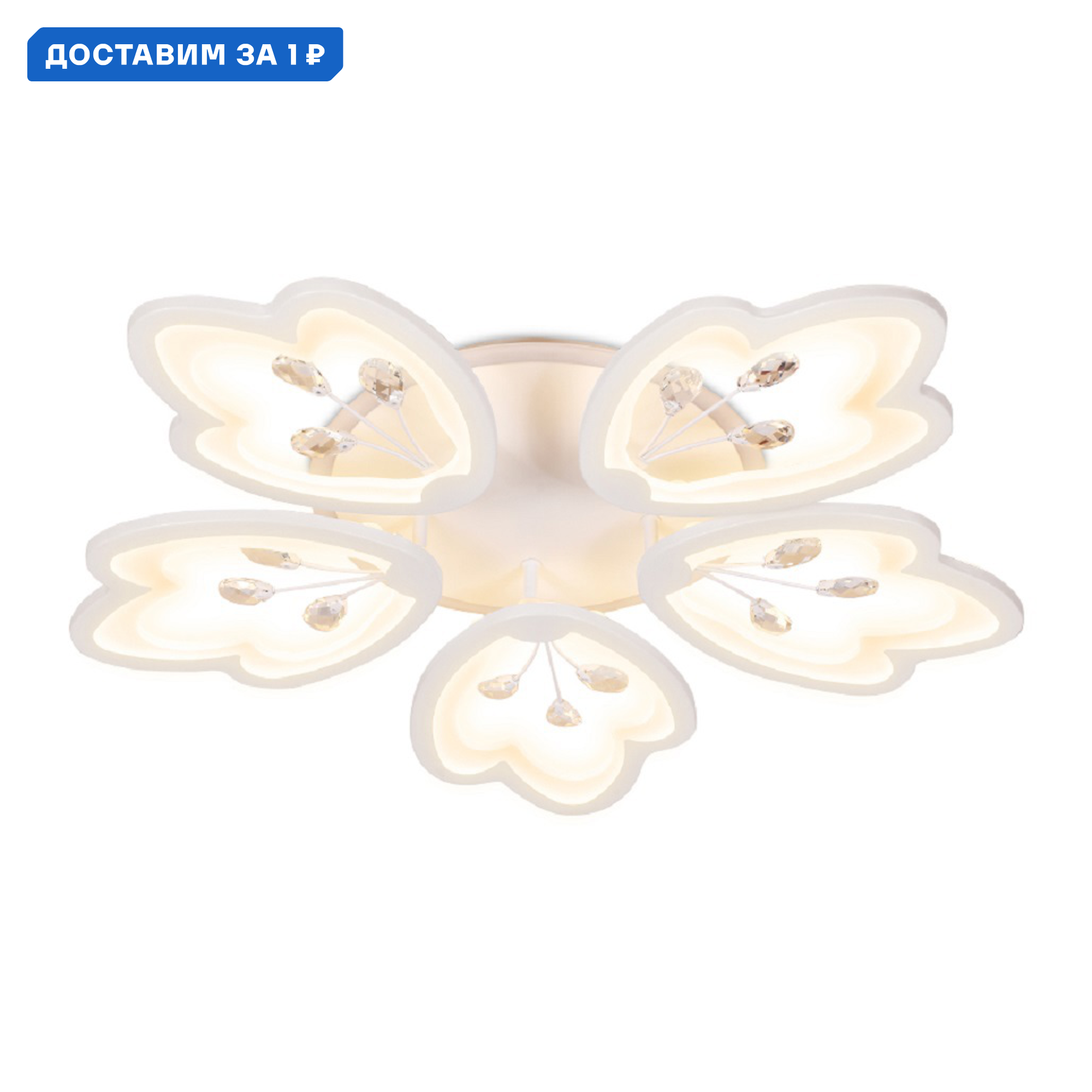 Изображение товара Люстра потолочная светодиодная Ambrella Light AMBR_FA510 Acrylica 18 м² пульт белая