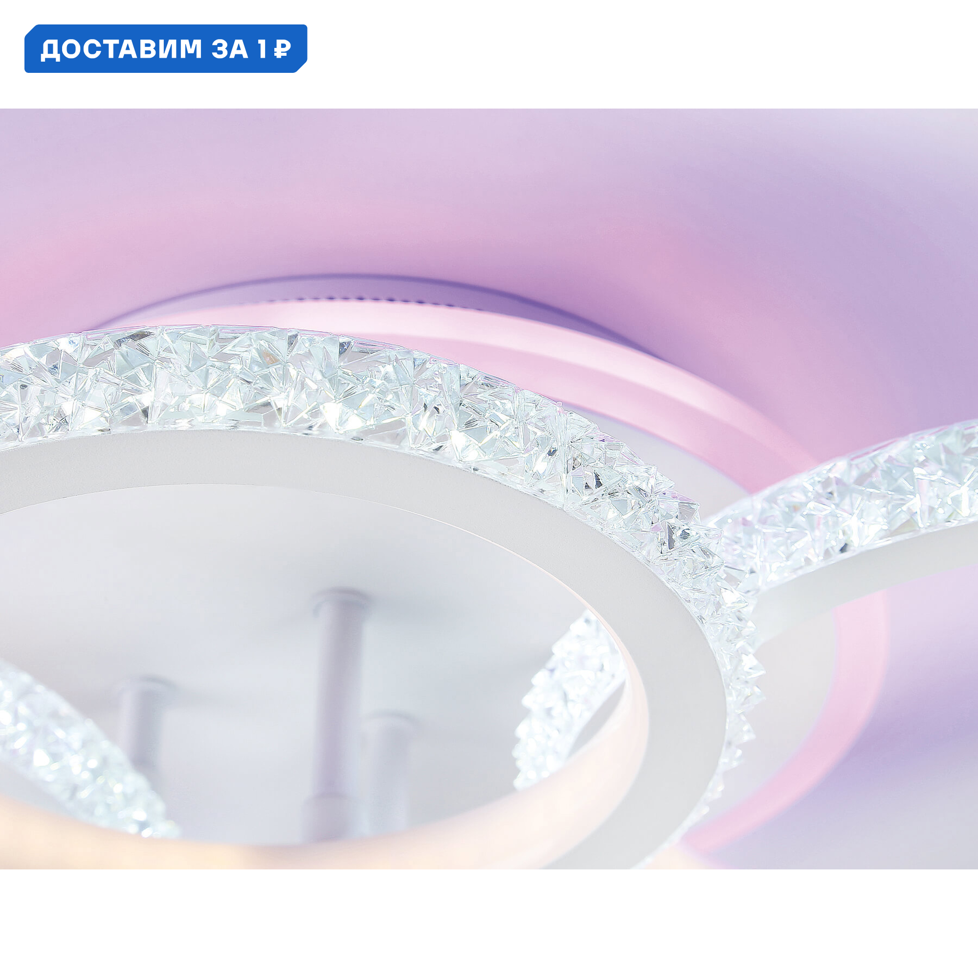 Изображение товара Люстра потолочная светодиодная Ambrella Light Acrylica FA9524 20 м² с пультом и регулировкой белого