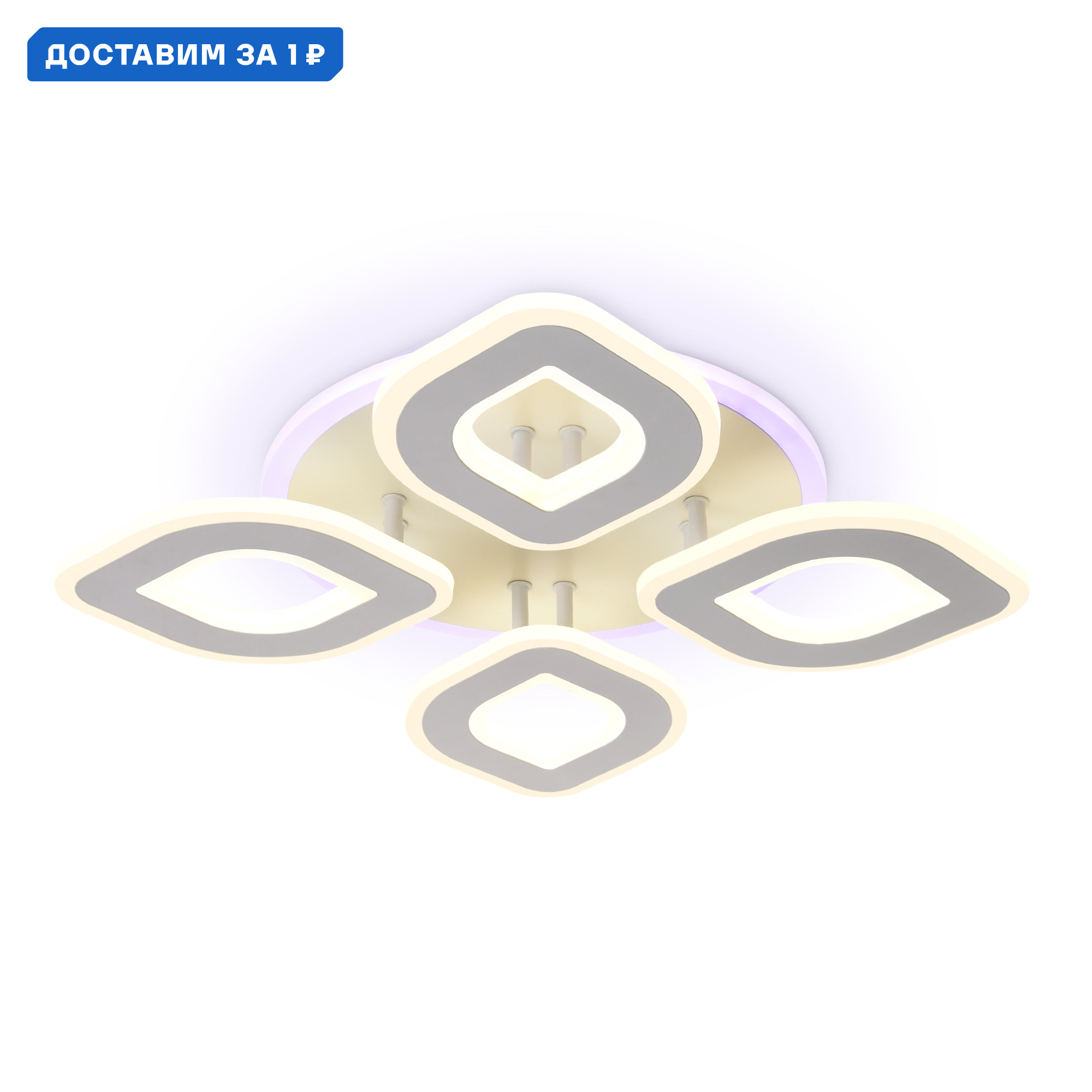 Изображение товара Люстра потолочная светодиодная Ambrella Light FA8841 с пультом, регулируемый белый свет